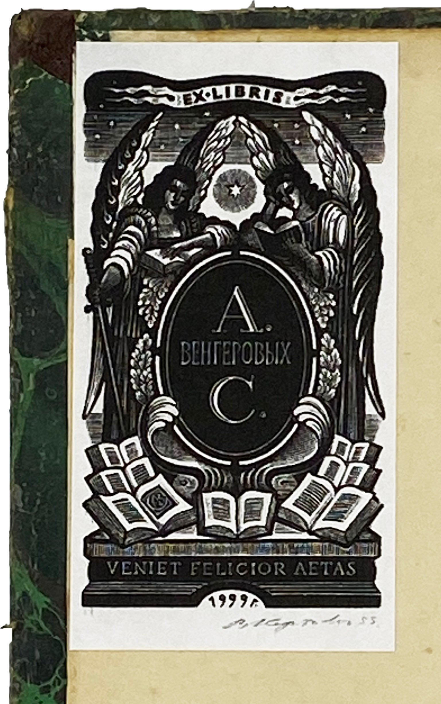 Антон Чехов, Пьесы, СПб, 1901.