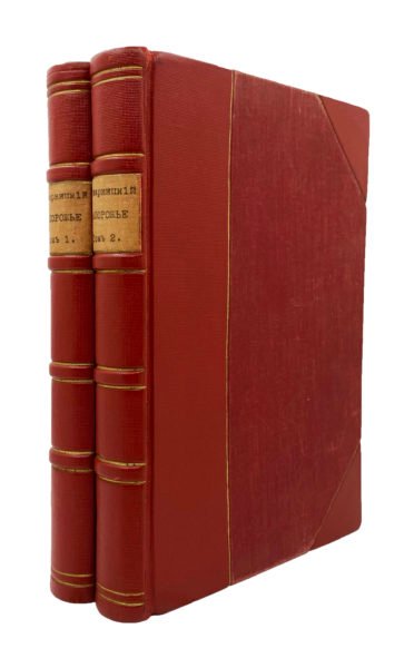 Эварницкий Д.И. Запорожье в остатках старины и преданиях народа в 2 частях, СПб, 1888.