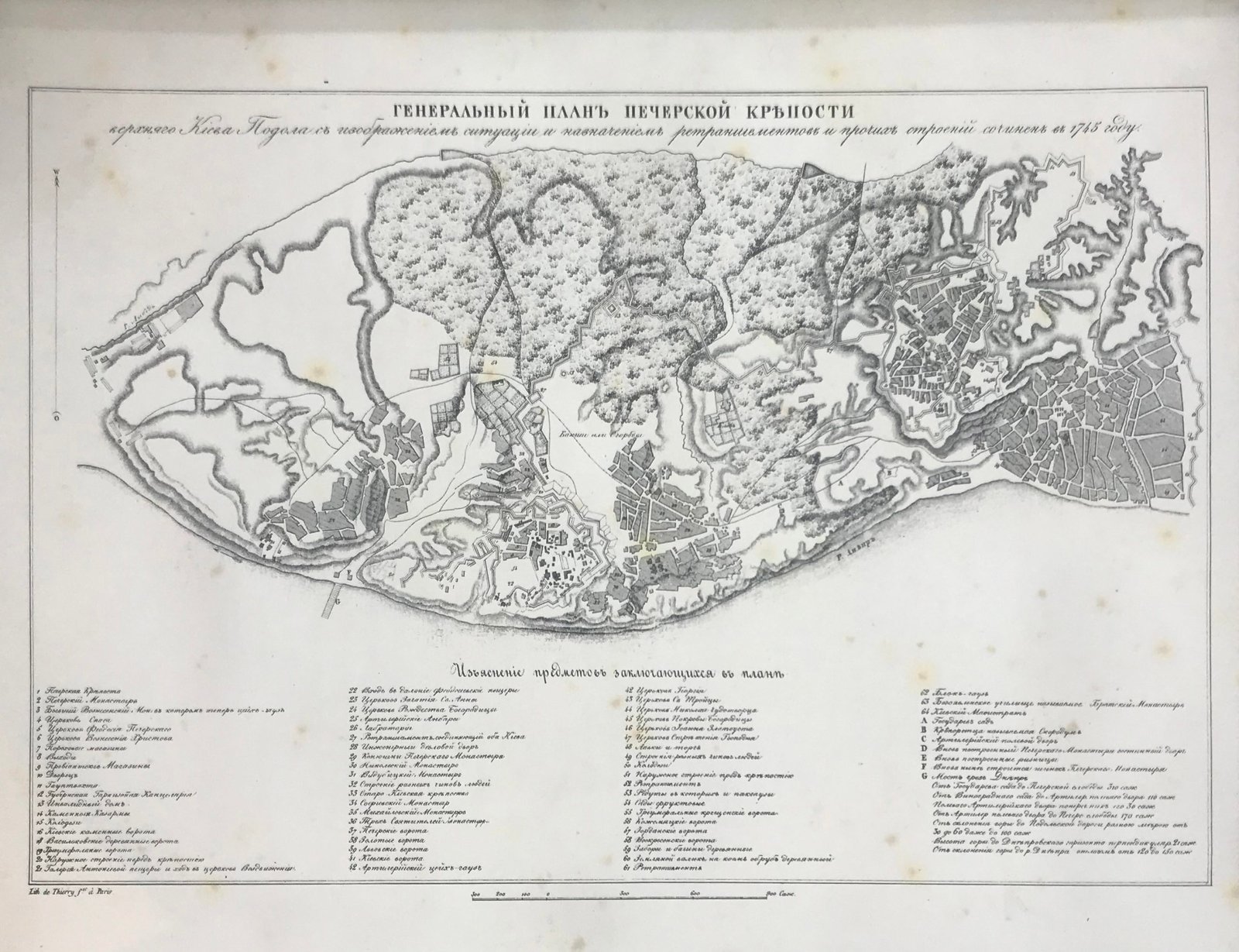 Фундуклей И. Описание Киева в отношении к древностям. Киев, 1847.