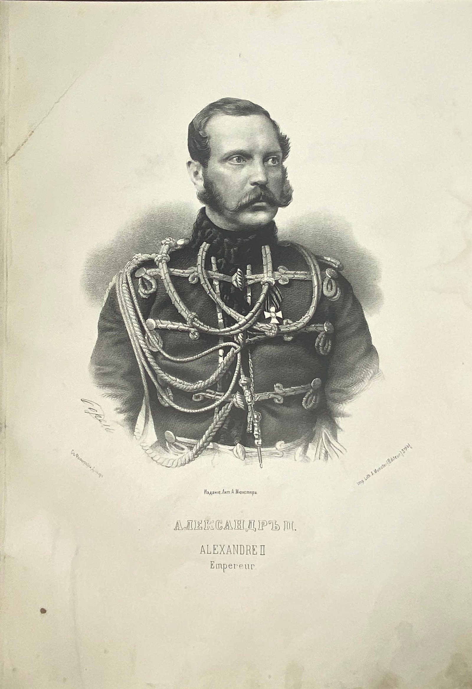 Мюнстер А. Портретная галерея русских деятелей в 2 томах, СПб, 1865.