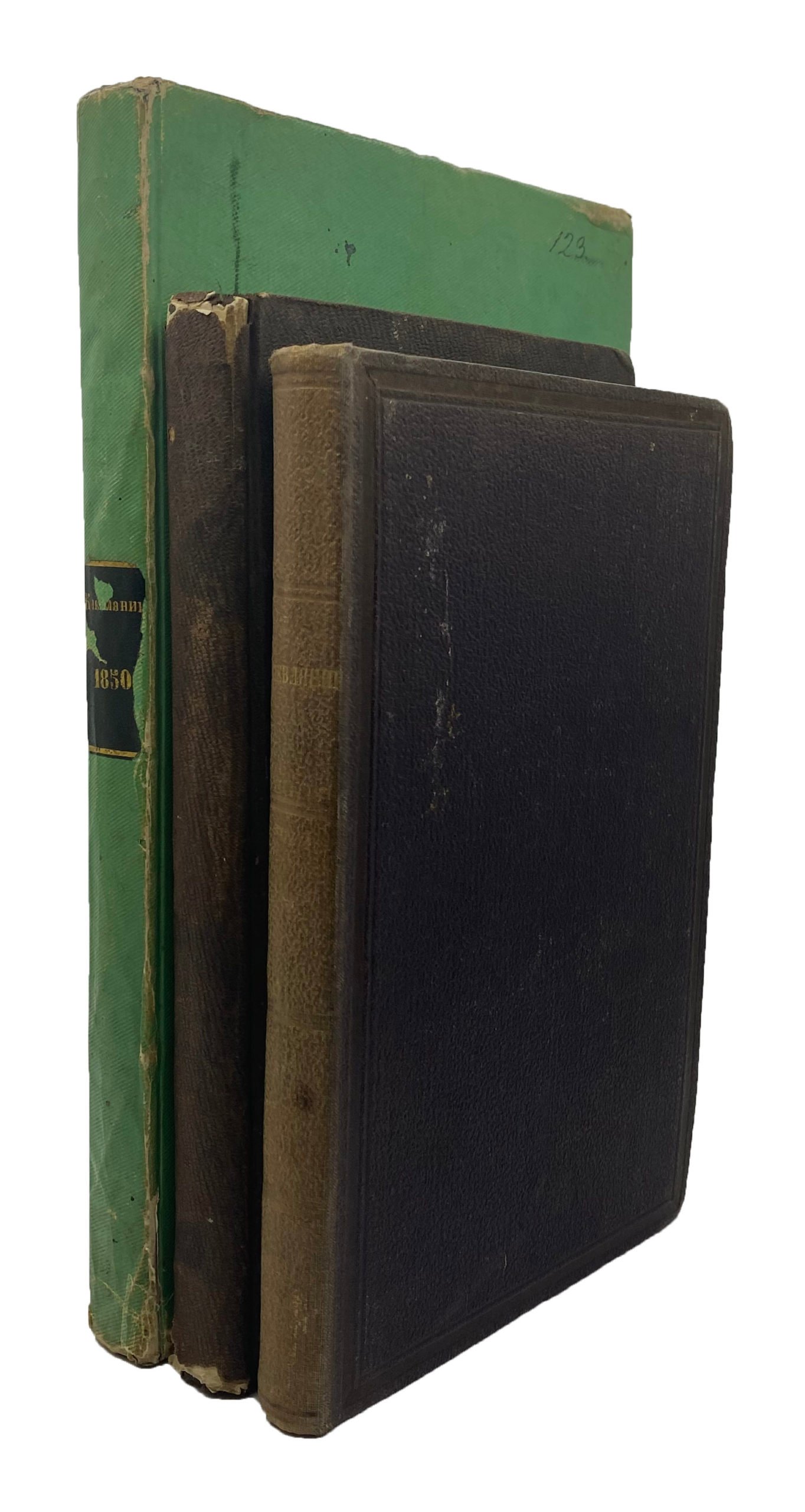 Максимович М. Киевлянин. Полный комплект: альманахи за 1840, 1841 и 1850 годы. Первые два выпуска — Киев, университетская типография, третий — Москва, университетская типография.