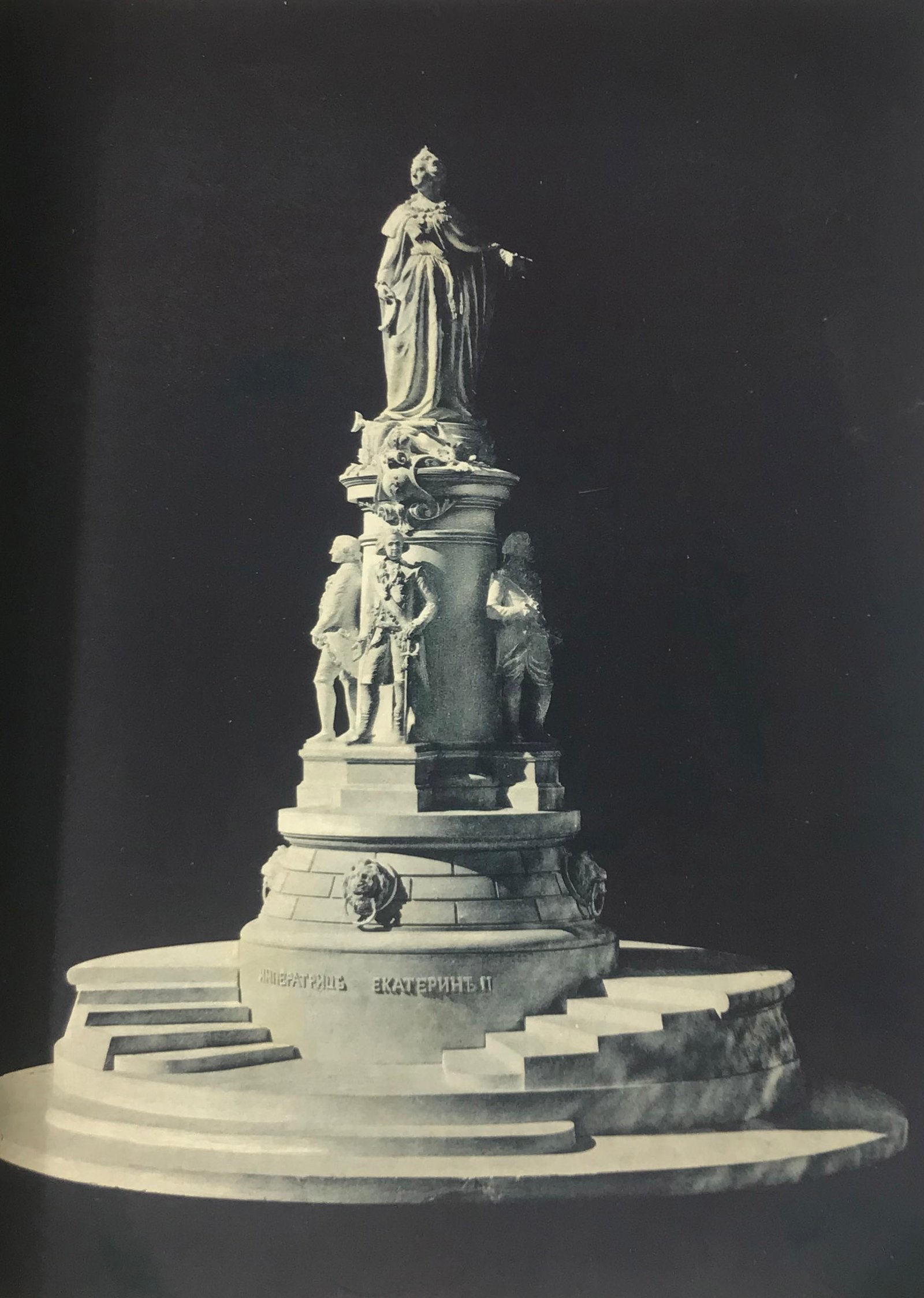 Одесса. 1794-1894. Издание Городского Общественного управления к столетию города. Одесса: Типография А. Шульце, 1895.
