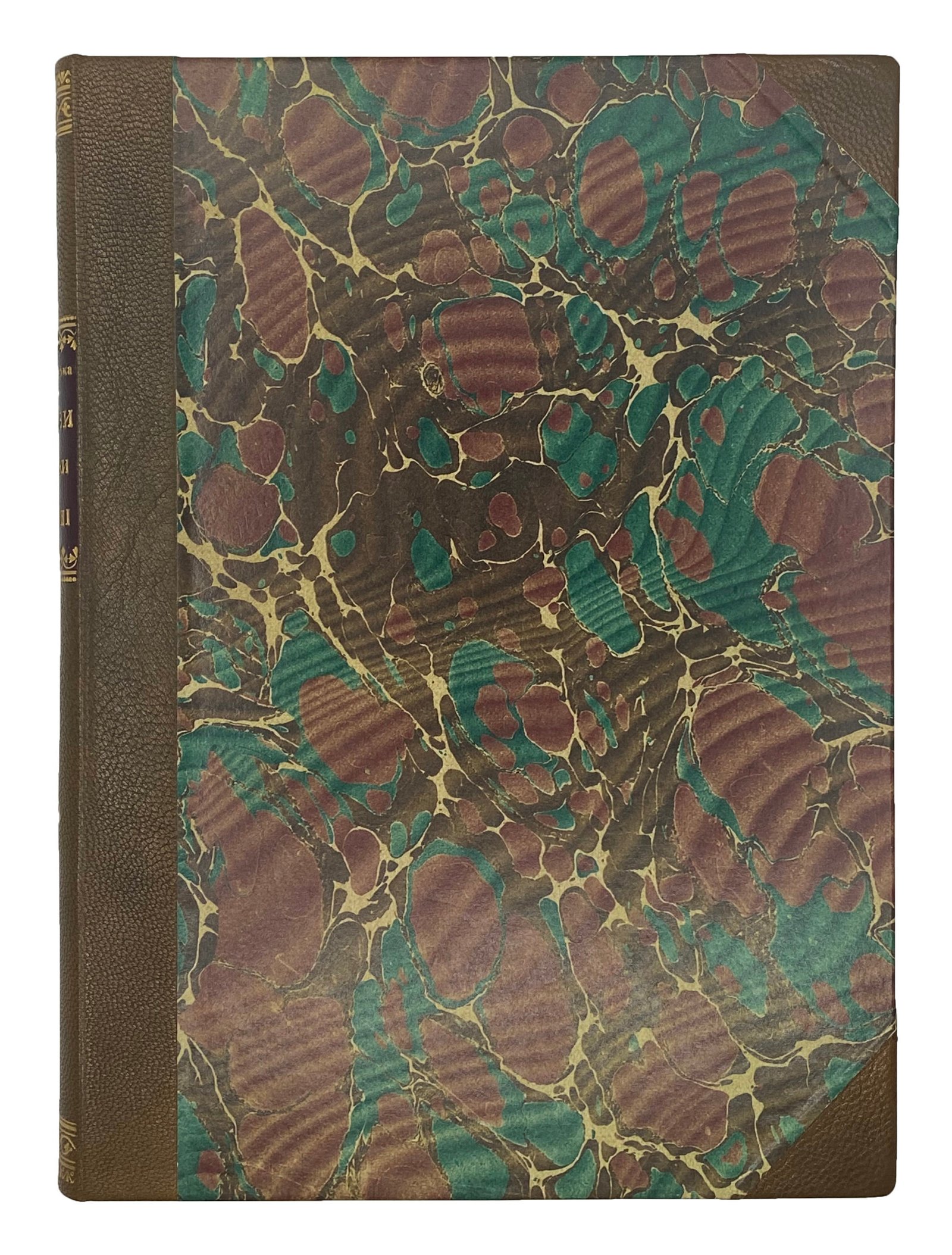 Клиновецька З. Страви й напитки на Україні, Київ — Львів, 1913.