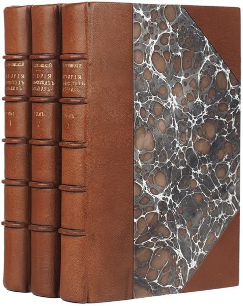 Эварницкий, Д.И. История запорожских казаков. В 3 т. Т. 1-3. СПб.: Тип. И.Н. Скороходова, 1892-1897.