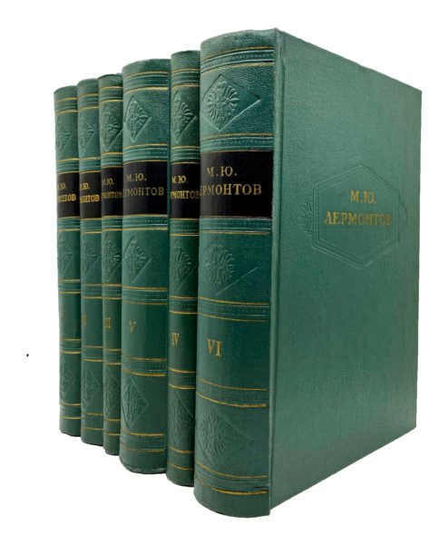 Лермонтов М.Ю. Сочинения в шести томах, М.-Л., издательство Академии наук, 1956.