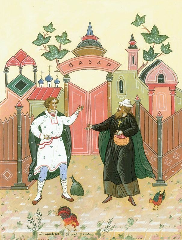 А. С. Пушкин. РУСЛАН И ЛЮДМИЛА. СКАЗКИ, СПб, Вита Нова, 2007.