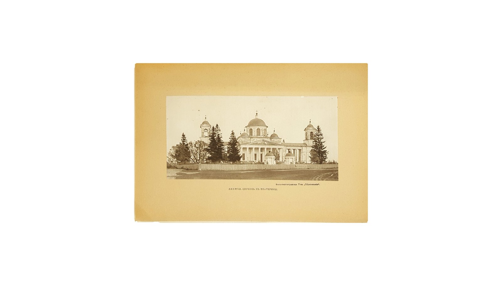 Дворцы и церкви Юга / Ѳ. Ѳ. Горностаевъ. —  Изданіе Т-ва «Образованіе», Москва 1914 г.