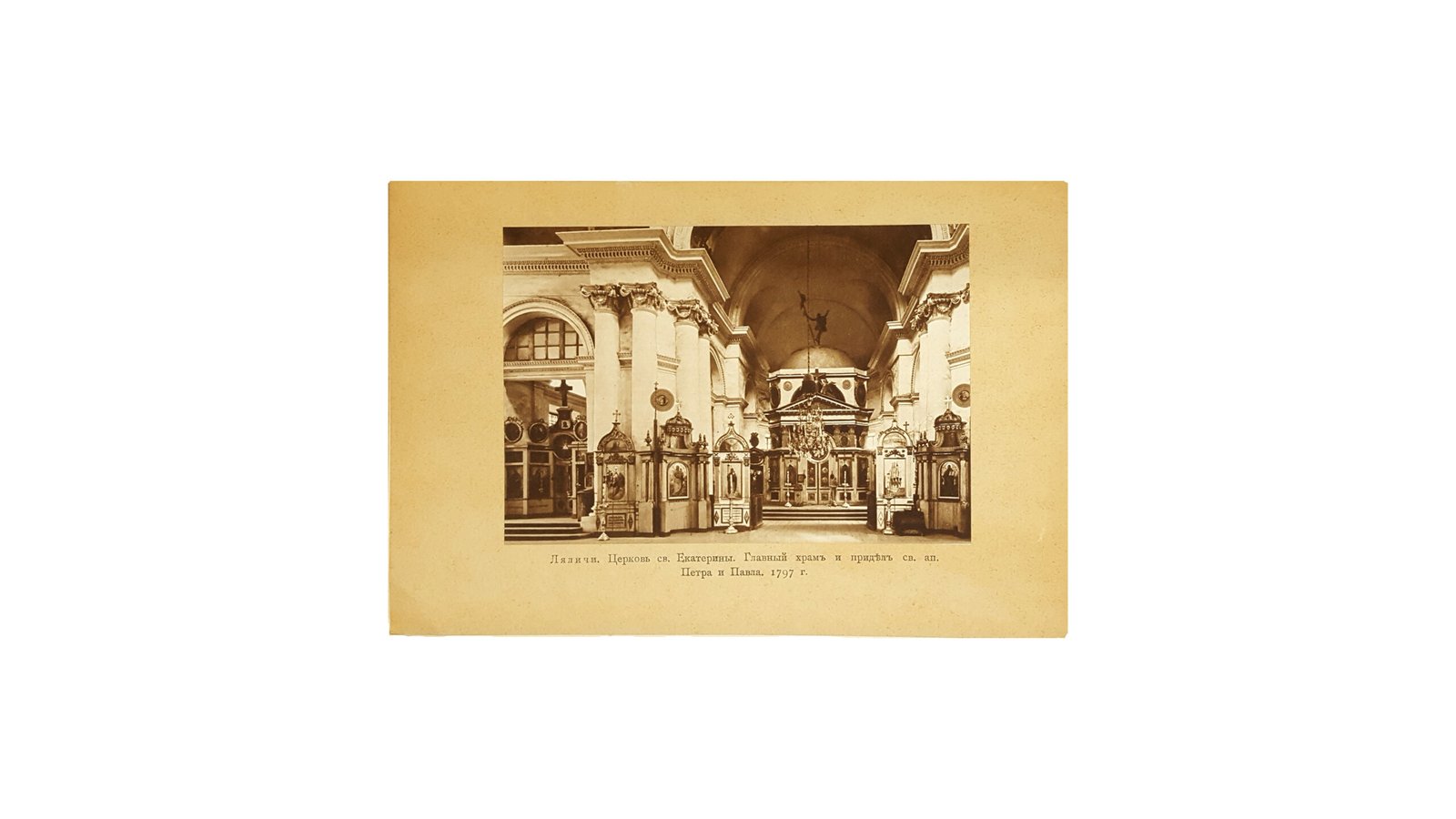 Дворцы и церкви Юга / Ѳ. Ѳ. Горностаевъ. —  Изданіе Т-ва «Образованіе», Москва 1914 г.