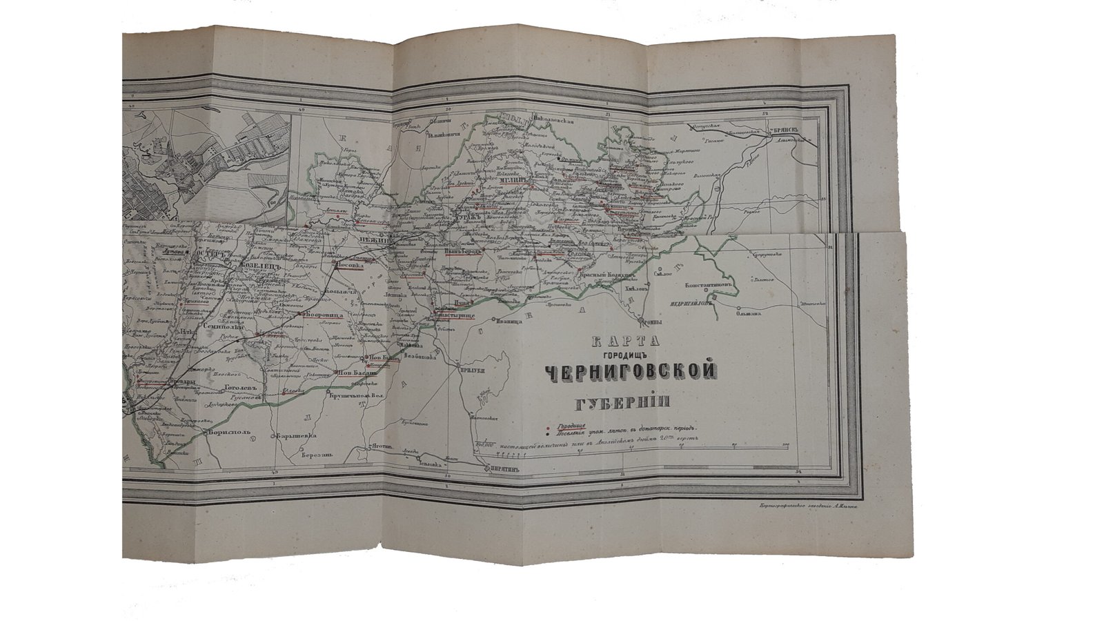 Древние города России. Историко-юридическое исследование. Д.Я.Самоквасова. Санктпетербург, Типография К.Замысловского — 1873
