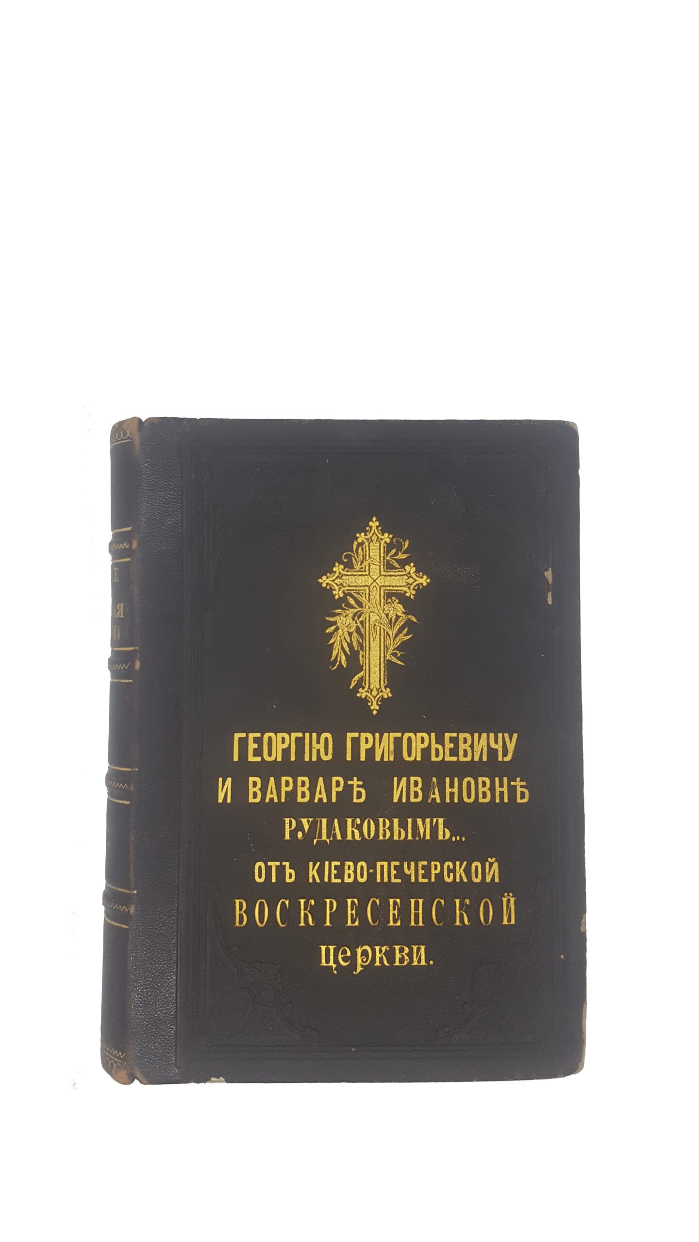житие и чудеса св.Николая Чудотворца,архиепископа Мирликийского 1-ая частьФедор Гусев 1899 изд книгопродавца И.Л.Тузова стр 154,Слава св.Николая Чудотворца,архиепископа Мирликийского А.Вознесенский петербург синоидальная типография 1899