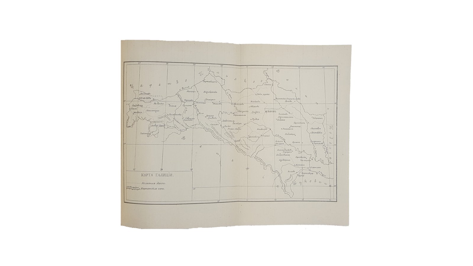 И. Муринов . Галичина, ист. очерк  под редакцией  А.П. Стеблева. — 2-е  значительно исправленное и дополненное издание с рисун. и картой. Изд-во В. Д. Карчагина, Москва, 1915.