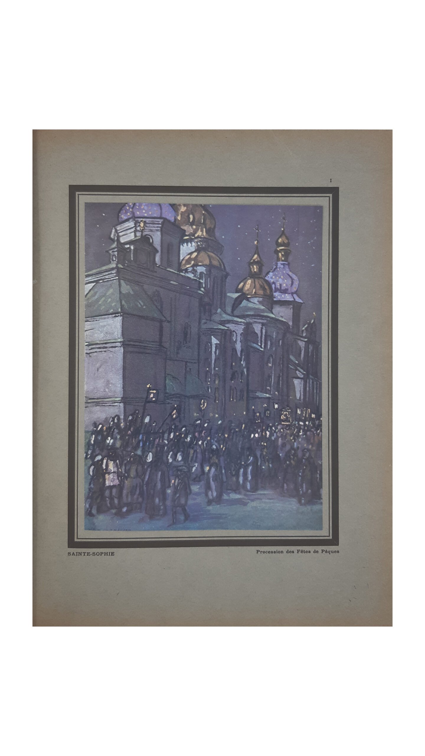 Лукомский, Г.К. Киев. Святой город России. «Мать городов русских». Его история, монастыри, мозаики и фрески, произведения искусства / текст, акварели и рисунки Г.K. Лукомского; предисл. Ч. Диля. [Kiev. La ville sainte de Russie. «La Mere des Villes Russes» / texte, aquarelle et dessins de G.K. Loukomski. На фр. яз.]. Париж: J. Danguin, 1929