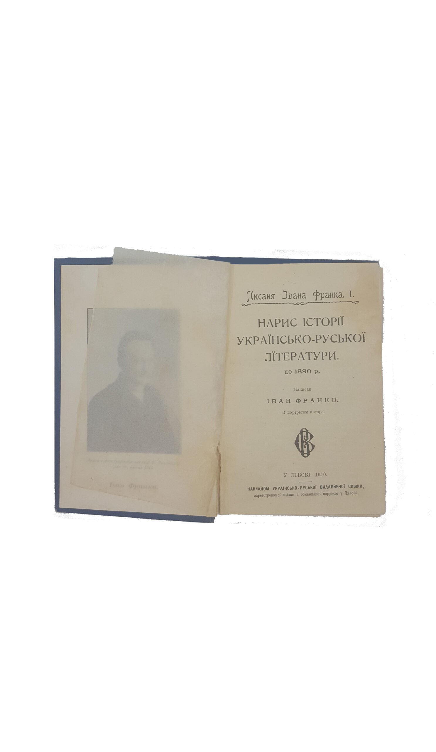 Нарис історії українсько-руської літератури до 1890 р. / І. Франко ...