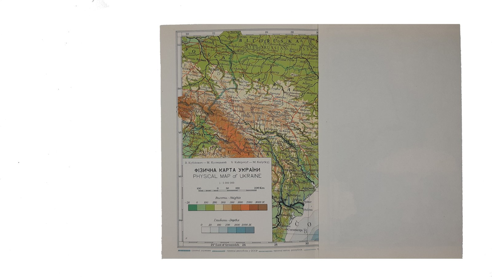 . Енциклопедія українознавства [Текст]: в 2-х тт. / Наук. т-во ім. Шевченка ; під голов. ред. Володимира Кубійовича і Зенона Кузелі. – Мюнхен ; Нью-Йорк : Молоде Життя, 1949