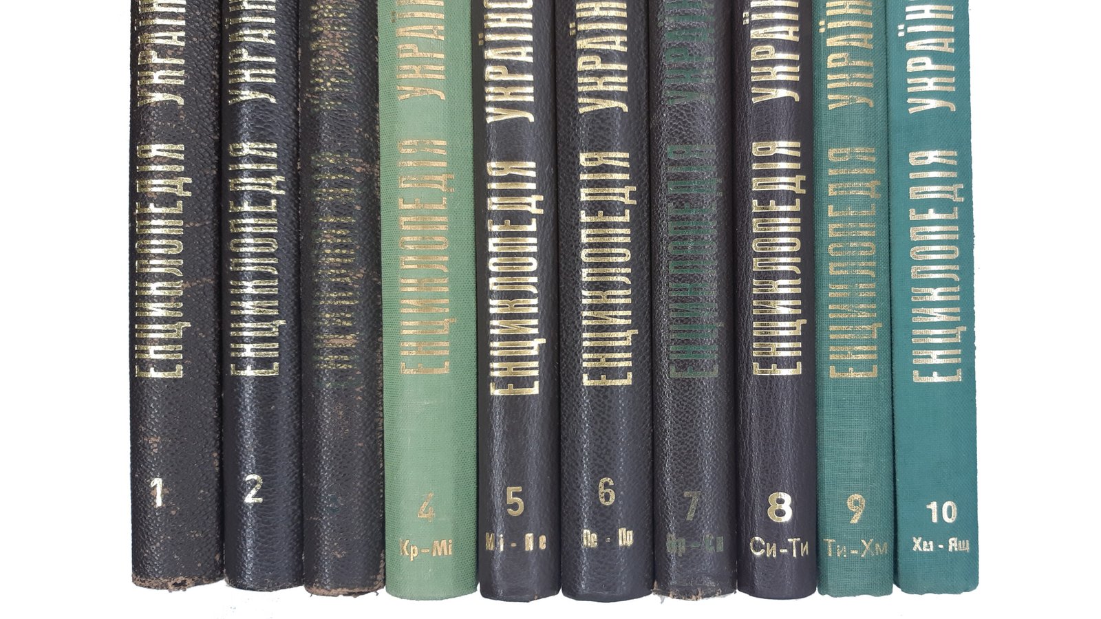Енциклопедія Українознавства. Словникова частина. – Т. 1-10: Абаза Микола – Голов’янко Зиновій / Гол. ред. В. Кубійович; Заст. гол. ред. М. Глобенко. Наукове товариство ім. Шевченка. – Париж; Нью-Йорк, 1955. (Энциклопедия Украиноведения. Словарная часть).
