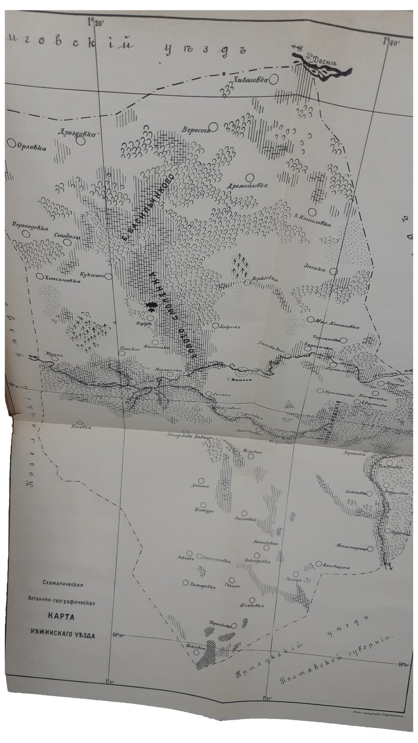 Очерк растительности Нежинского уезда Черниговской губернии / С. Михайловский.  C двумя картами. Труды Общества Естествоиспытатилей при Императорском Юрьевском Университете – Юрьев : Типография К. Маттисена, 1903 год.