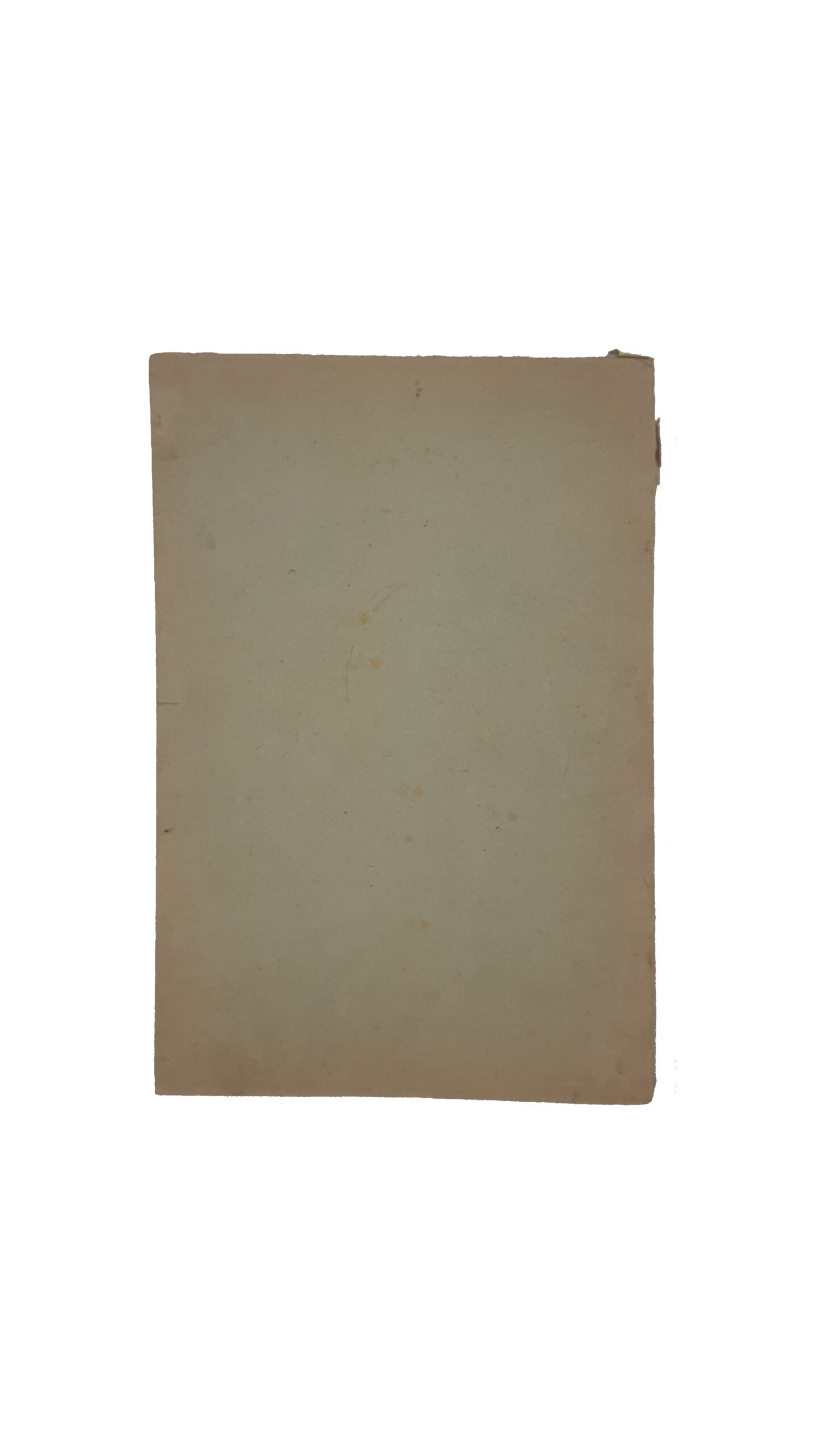 Труды Черниговской губернской архивной комиссии 1906-1908 [Текст]. Выпуск седьмой. Под редакцией правителя дел П.М.Добровольского. – Чернигов : Типография Губернского Правления, 1908 год.