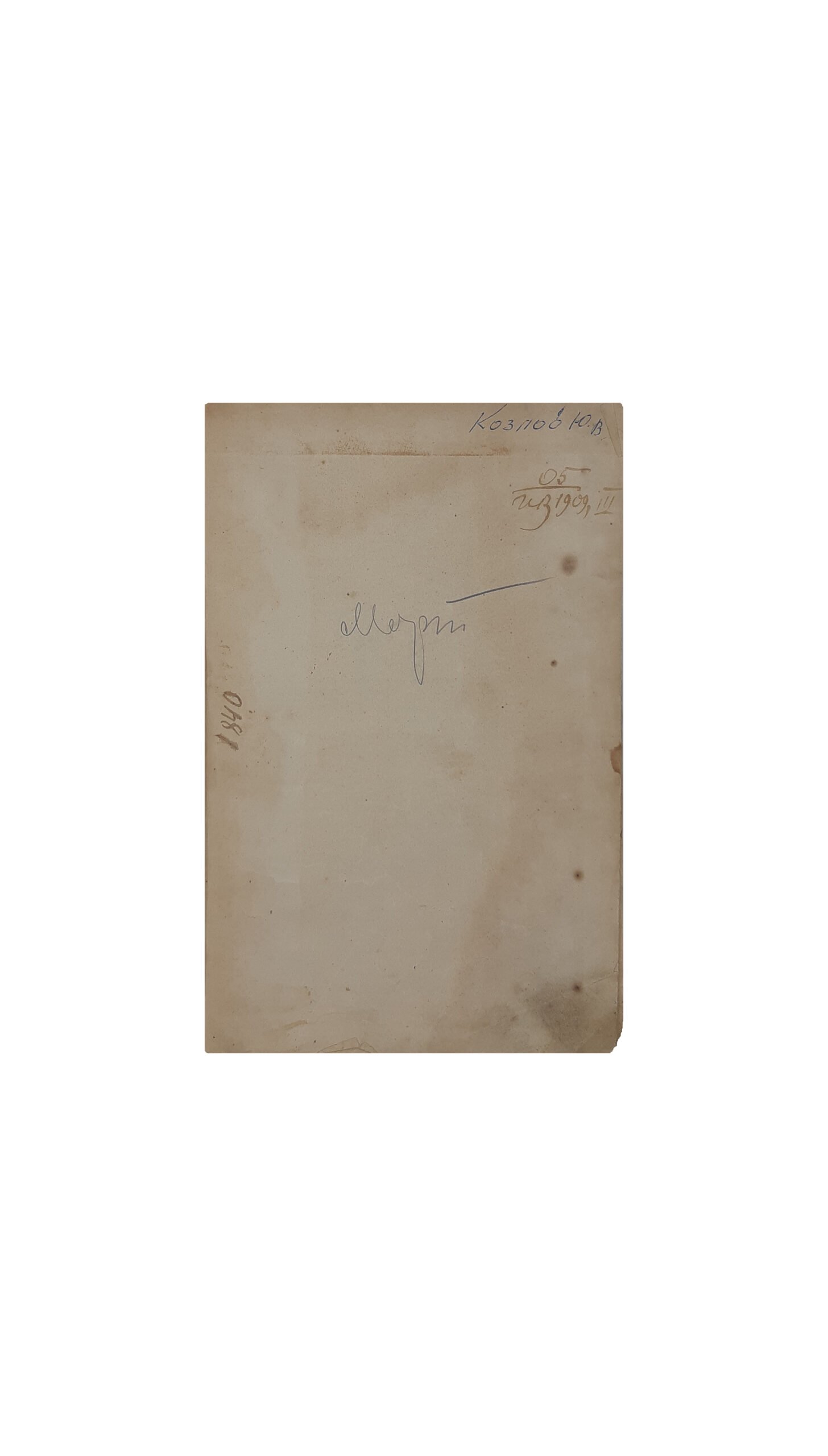 Исторический вестник. Историко-литературный журнал. Том CXV.(только март, январь и февраль отсутствуют Типография А .С . Суворина , Санкт питербург  — 1909 г