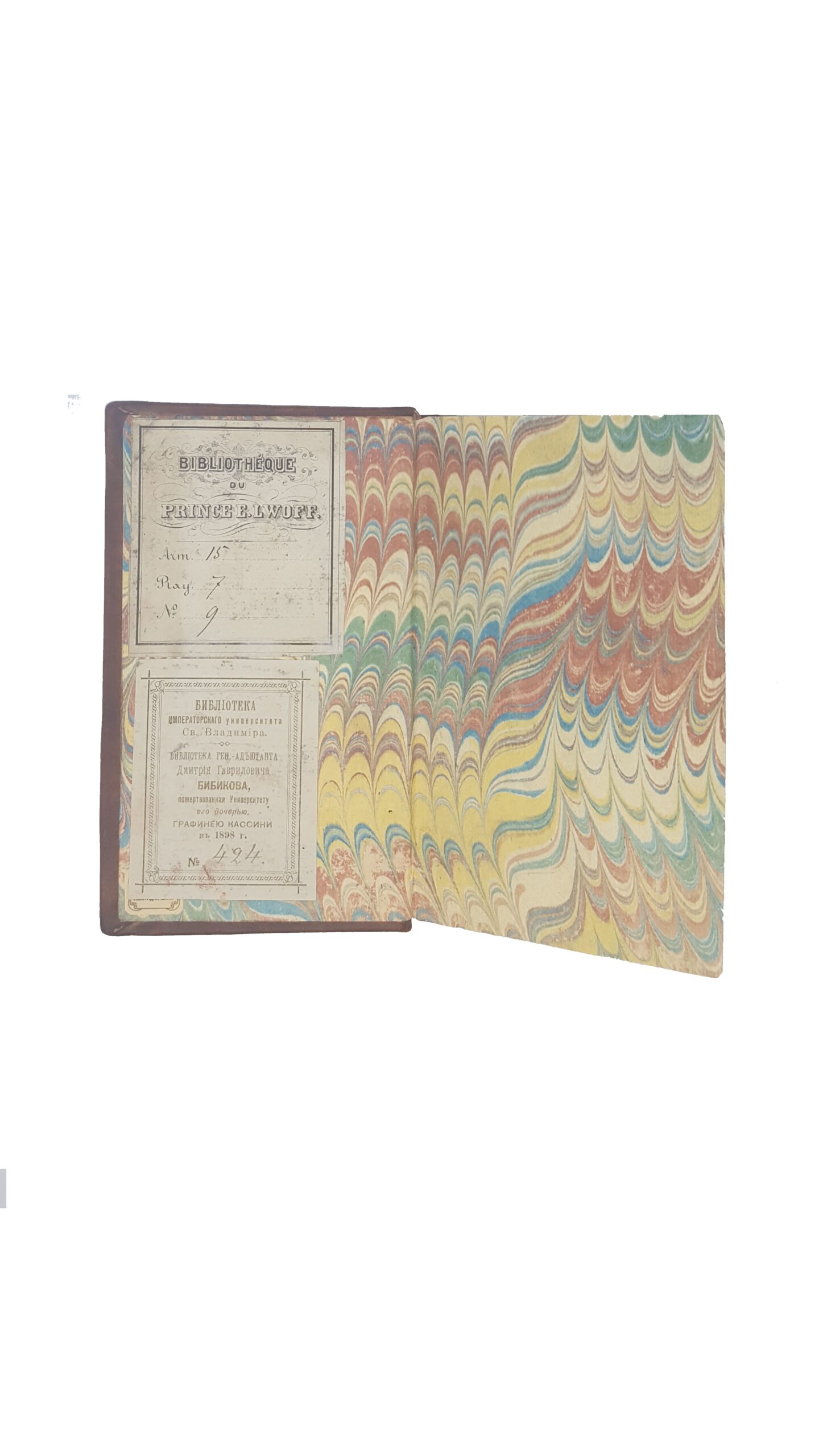 Конвалют   J.J.Mollerus Dissertationes   Cosacis, Dissertatio Historica,  Pisa & Gorlicii, 1706