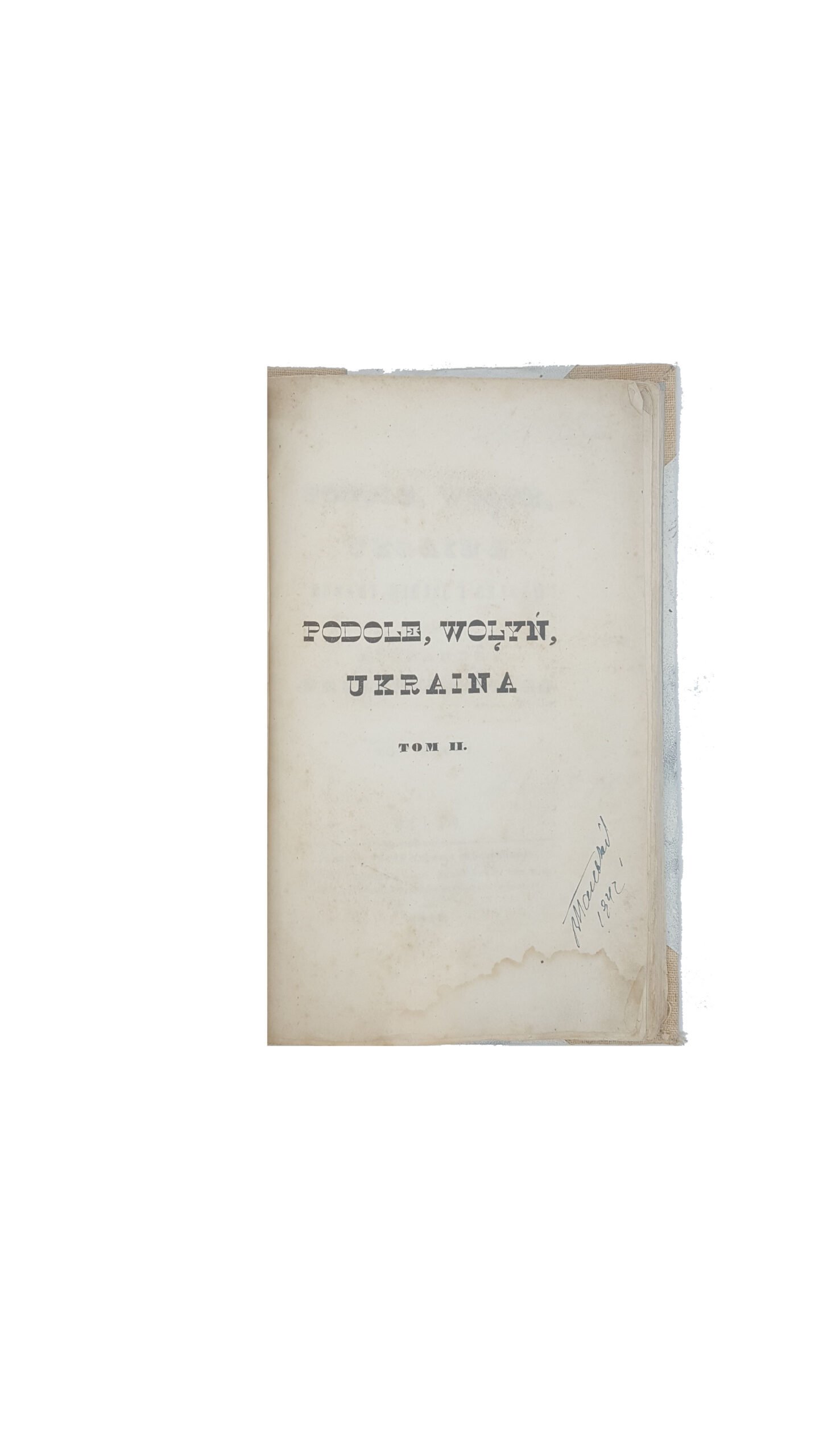 Подолия, Волынь, Украина.  Пршездецкий А. 1-2 том(в одной книге) .