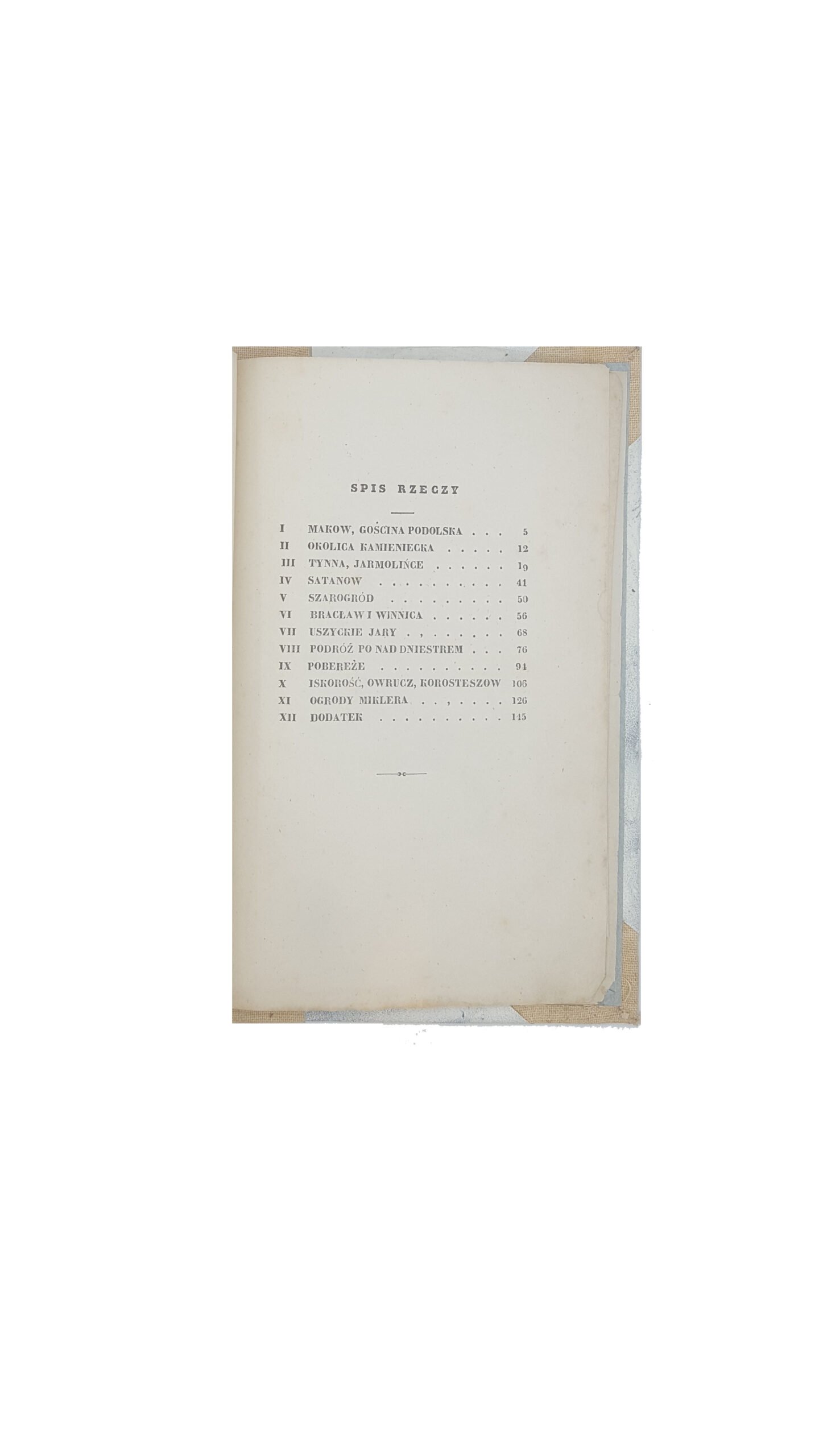 Подолия, Волынь, Украина.  Пршездецкий А. 1-2 том(в одной книге) .