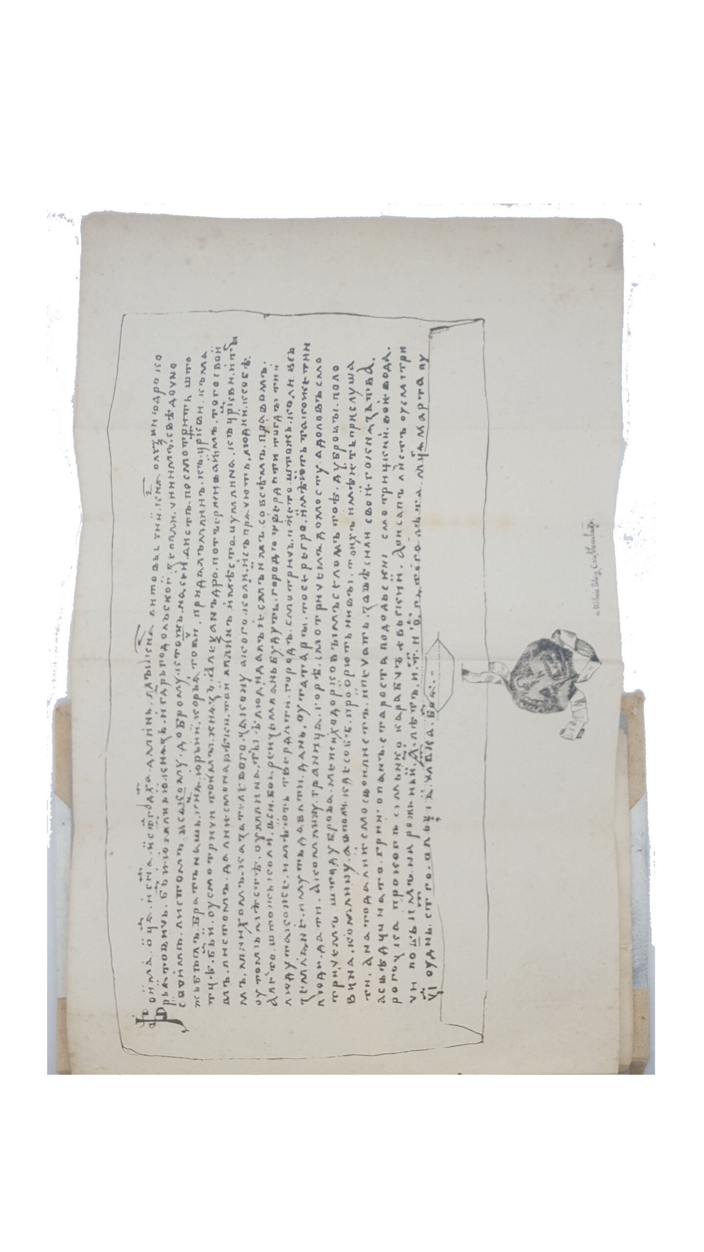 Подолия, Волынь, Украина.  Пршездецкий А. 1-2 том(в одной книге) .