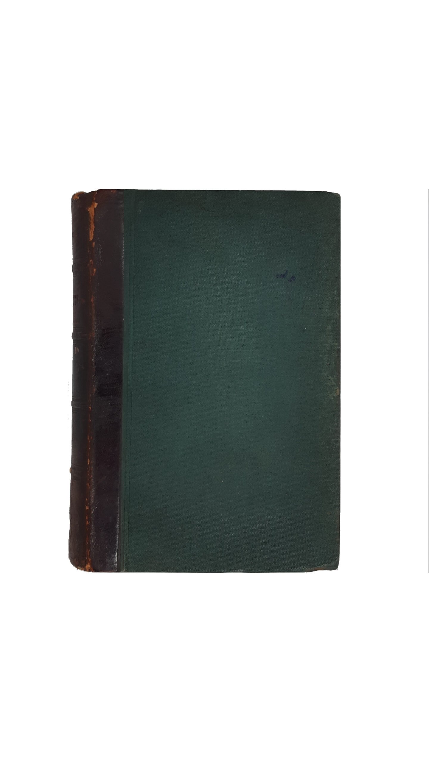 Ефименко А.Я. Южная Русь. Очерки, исследования и заметки. Том I, II.Изданіе Общества имени Т.Г. Шевченка, 1905г