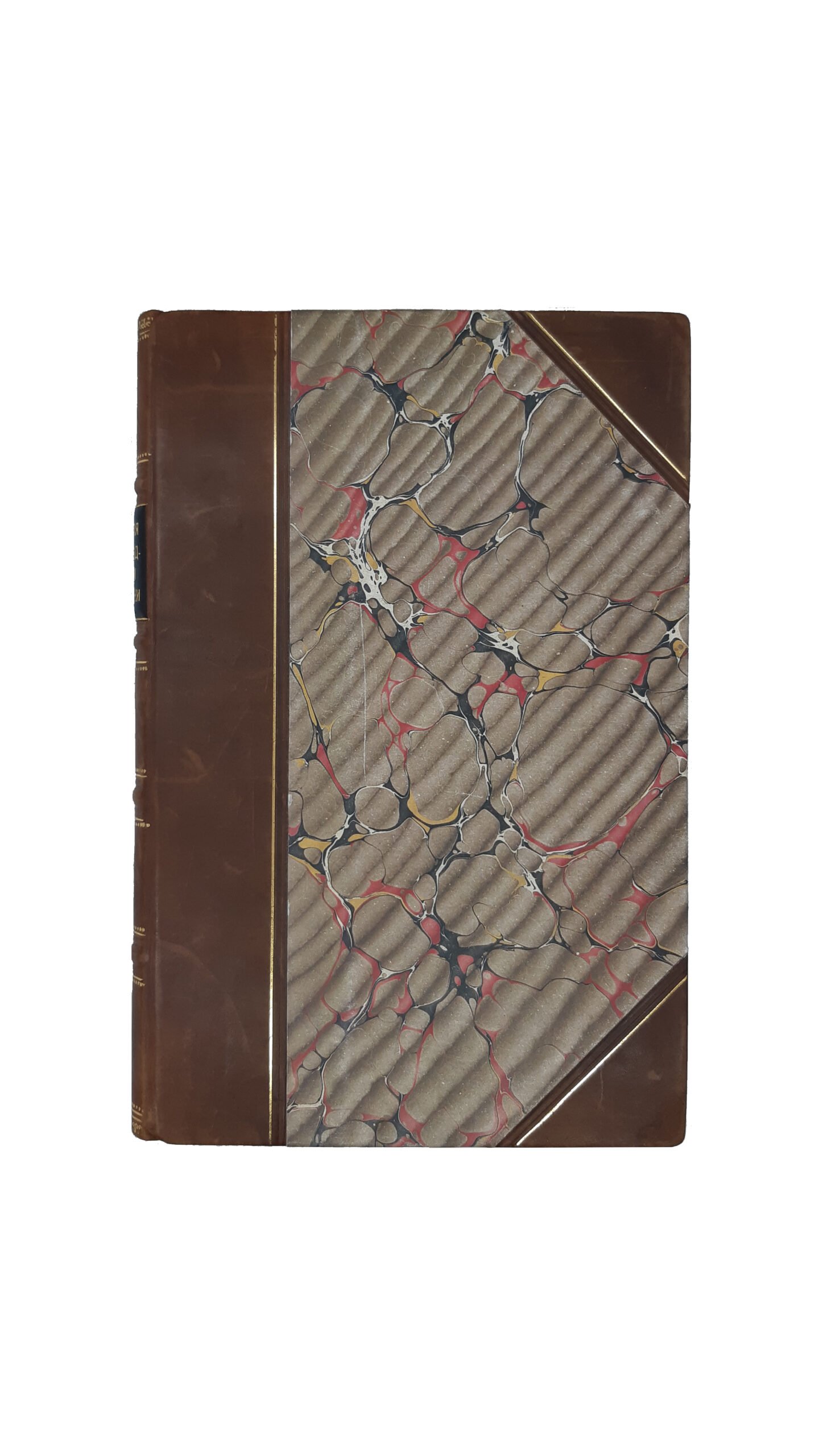 Проф. Багалій Д.І. Історія Слобідської України. Видавництво «Союз».Харків.1918 рік