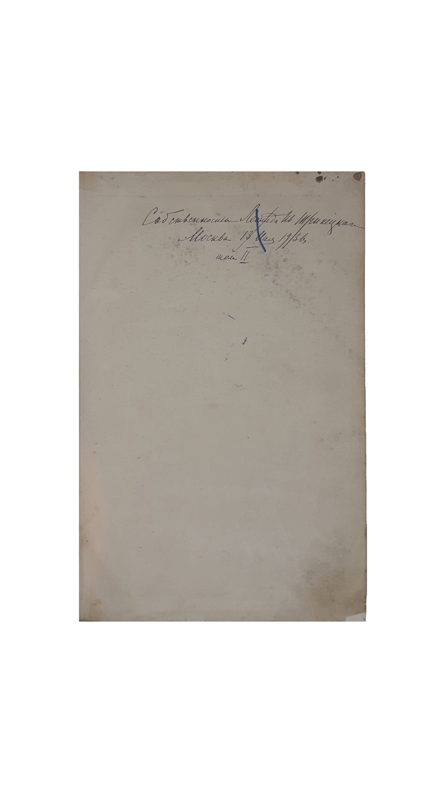 Сабанеев Л . П . Рыбы России. Жизнь и ловля (уженье) наших пресноводных рыб. 2-е изд. Т. 1-2. Изд. А.А. Карцева, Москва 1892