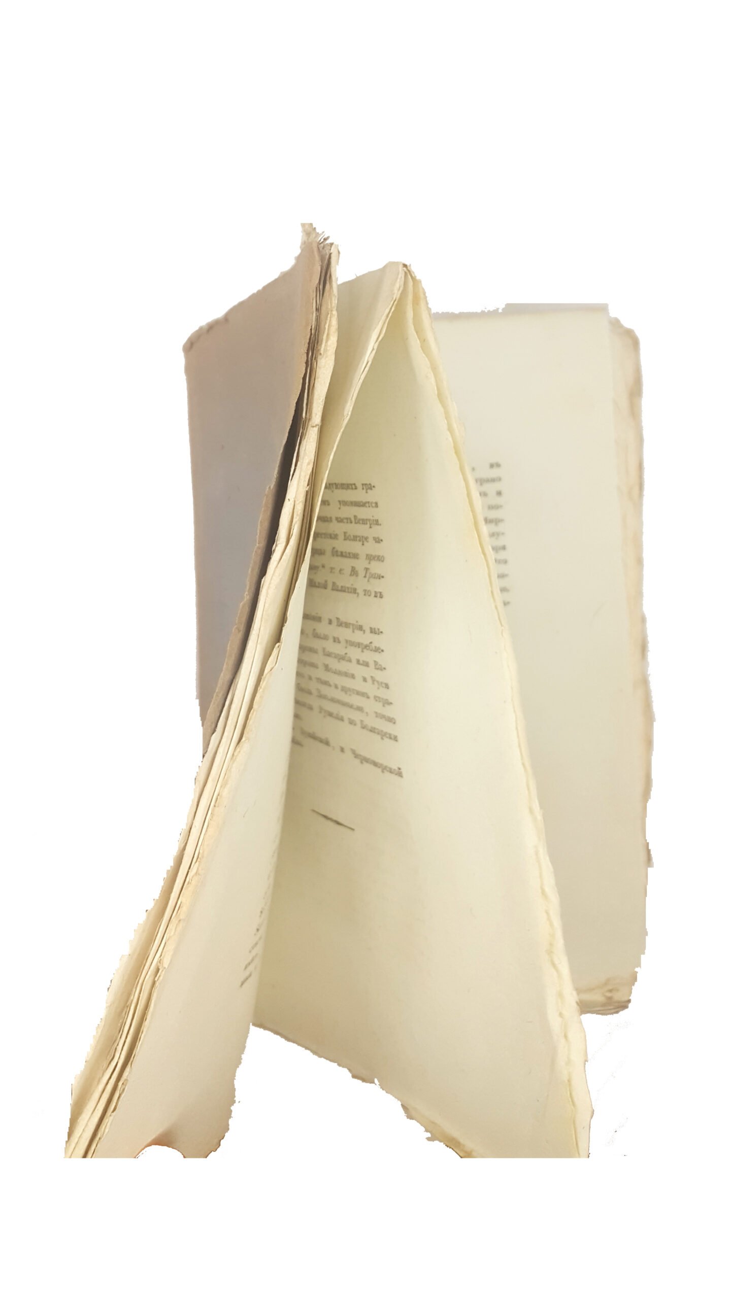 Венелин, Ю.И. Влахо-болгарские, или Дако-славянские грамоты, собранные и объясненные Юрием Венелиным. — СПб. : И[мп.] р[ос]. а[кад]., 1840.