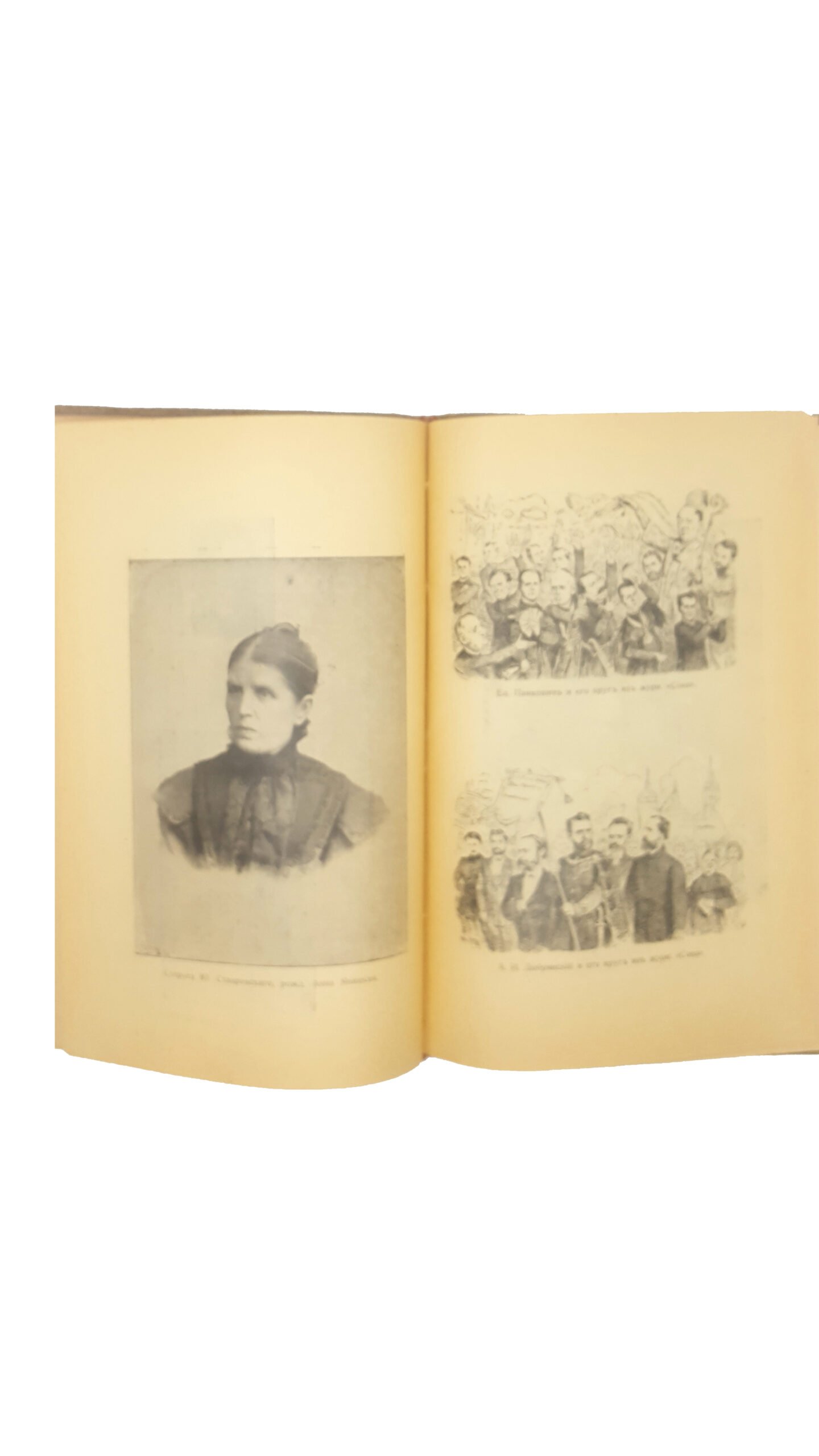 Ю.Гаджега Краткій обзор научной деятельности Юрія Ивановича Венелина(Гуцы),лекція читанная 4.11.1926 р тип-я «школьная помощь» Ужгород