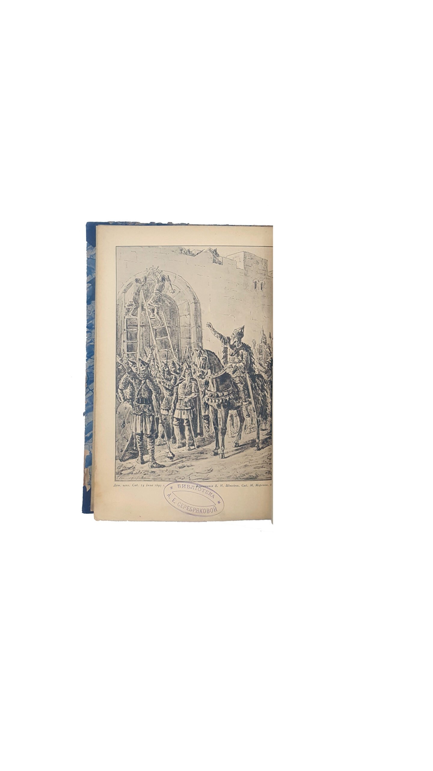 Летопись Нестора, со включением поучения Владимира Мономаха. — 1-е изд., испр. — С.-Петербург : Типография И. Глазунова, 1893.