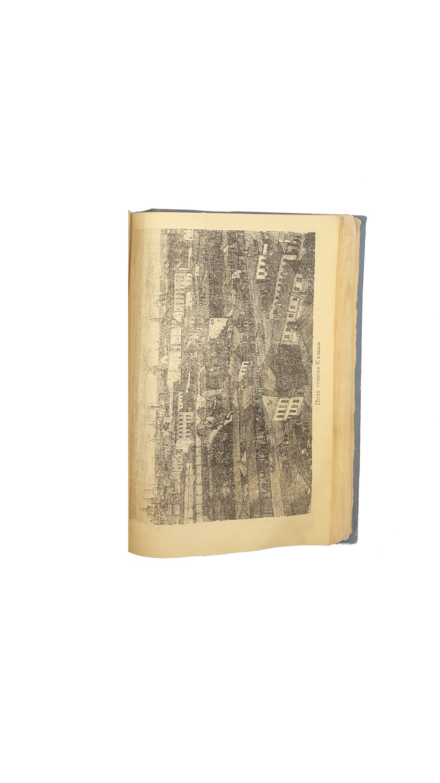 Всенародная история Российского Государства с указанием о том,как оно основалось,кто прежде были русские народы и откуда они произошли.Святая Русь.том 2,3 Москва 1886