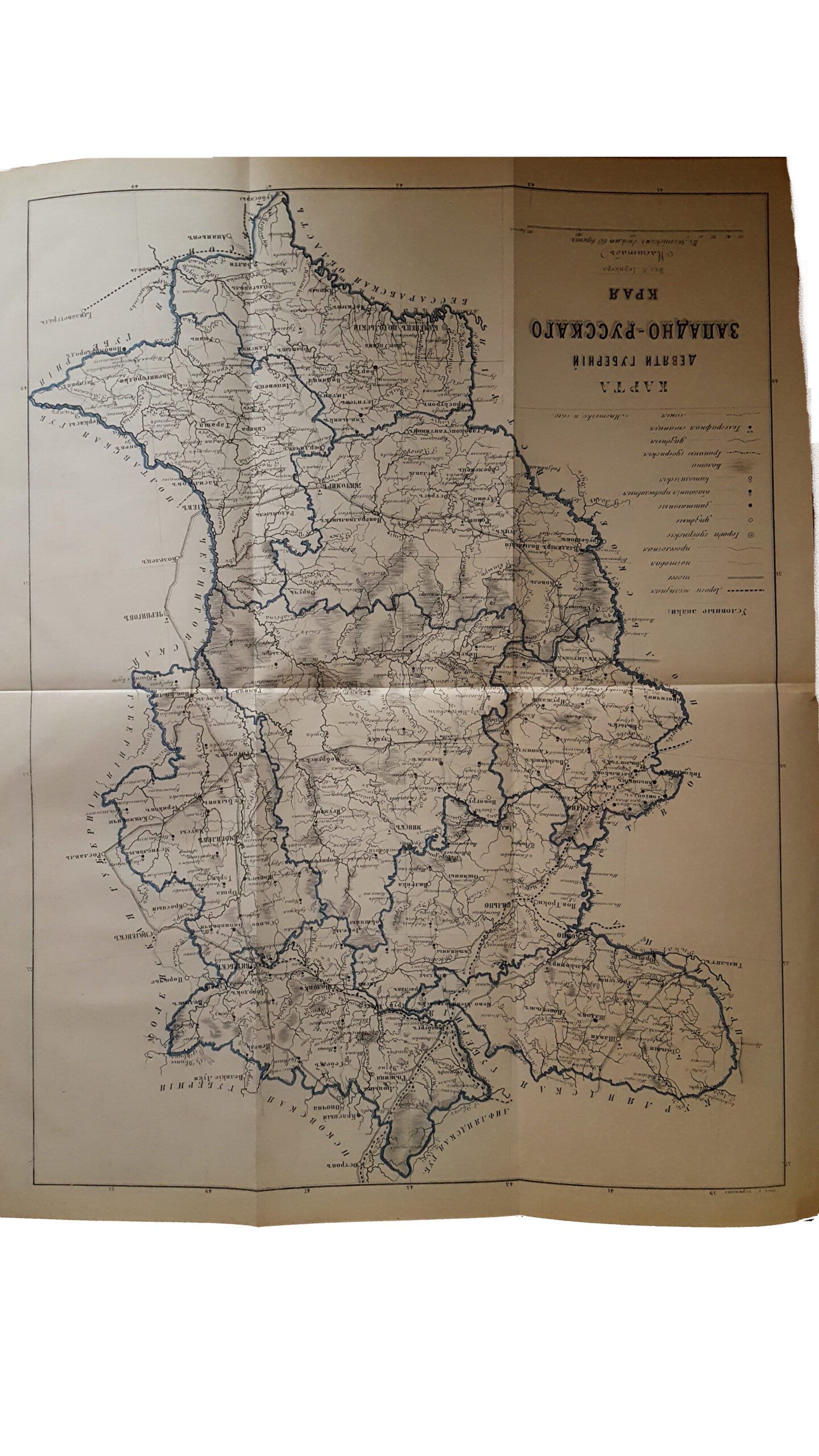 Столпянский Н.П.  Девять губерний Западно-Русского края в топографическом, геогностическом, статистическом, экономическом, этнографическом и историческом отношениях [Текст] : (с карт. девяти губерний края) / Н. Столпянского ; изд. В. Дерикера. — Санкт-Петербург : в тип. Гогенфельдена и К°, 1866