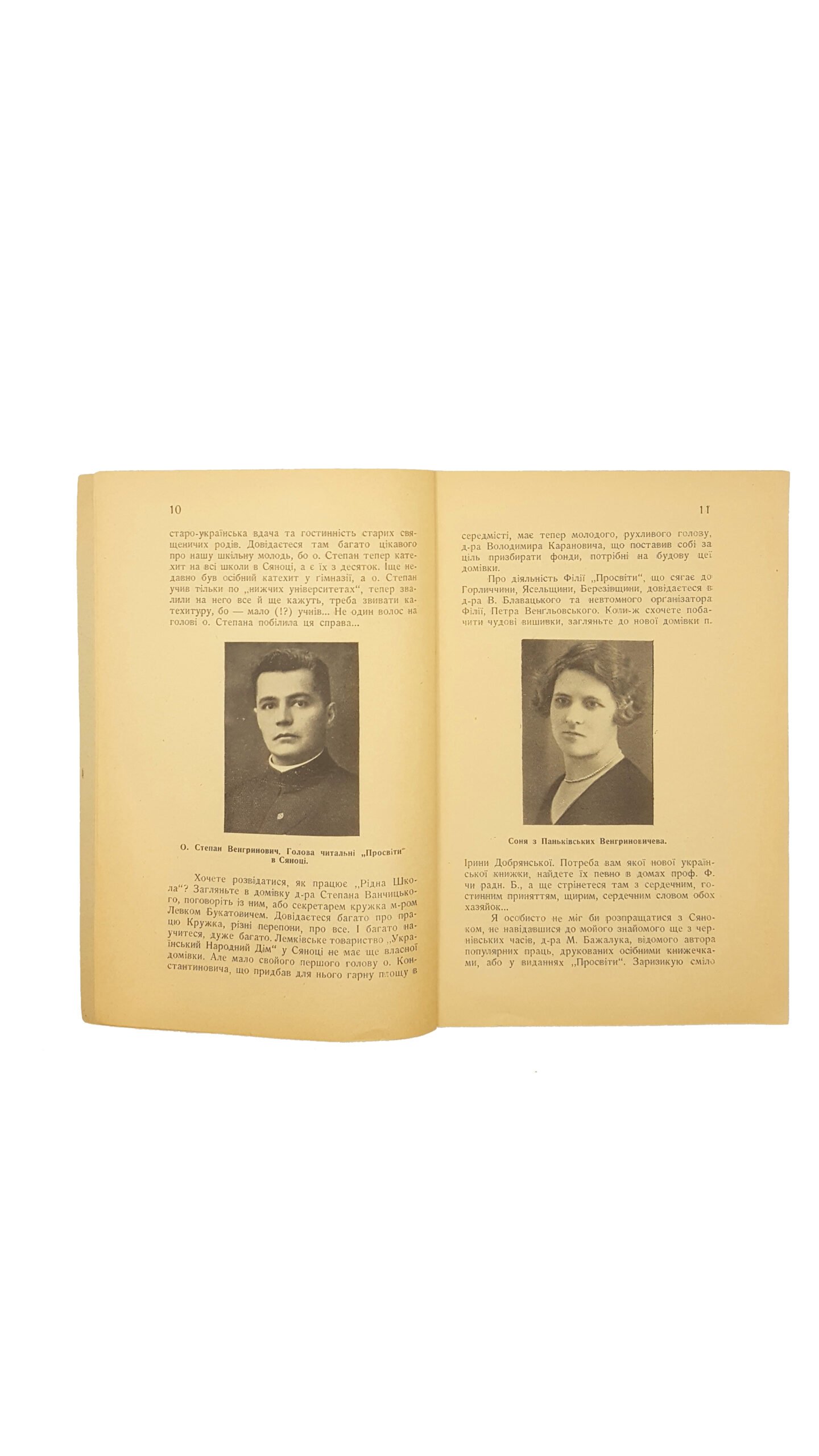 Коковський Франц . Східними межами Лемківщини.  Львів 1937 .