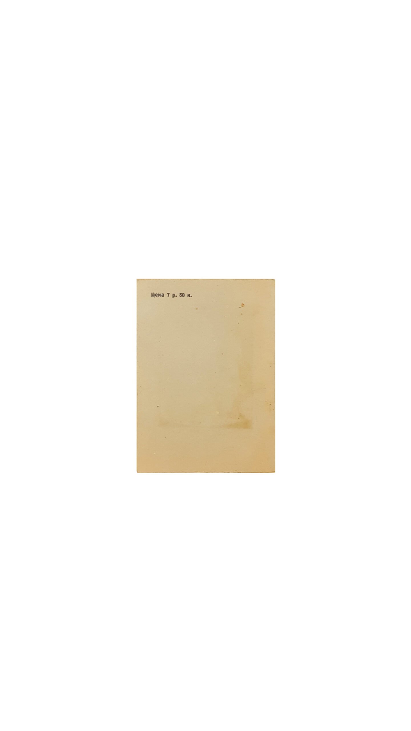 львов краткий справочник изд-во «вільна Україна» г.Львов 1946