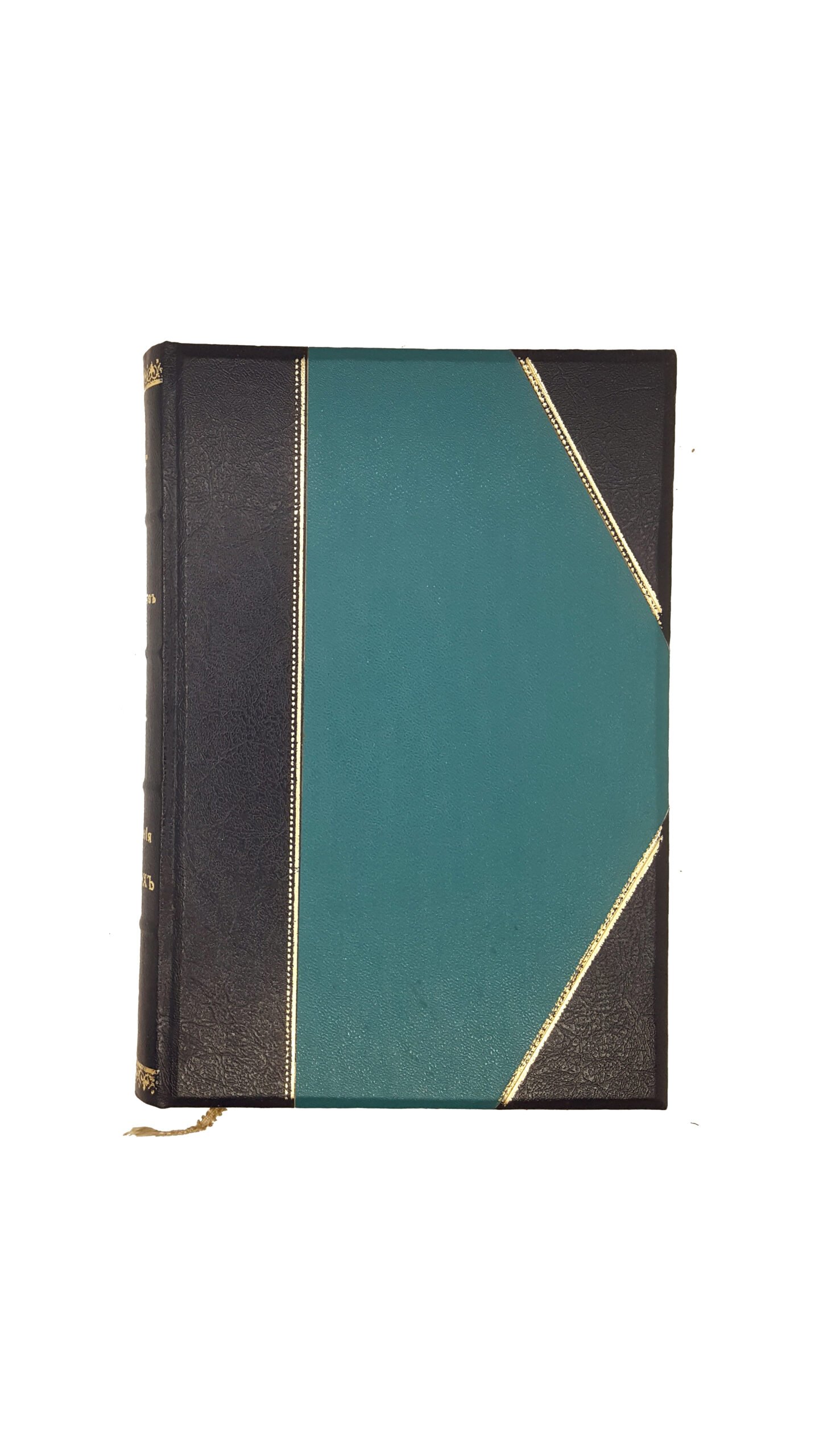 Шахматов А.А.Разыскания о древнейших русских летописных сводах . Санкт-Петербург : Тип. М. А. Александрова, 1908