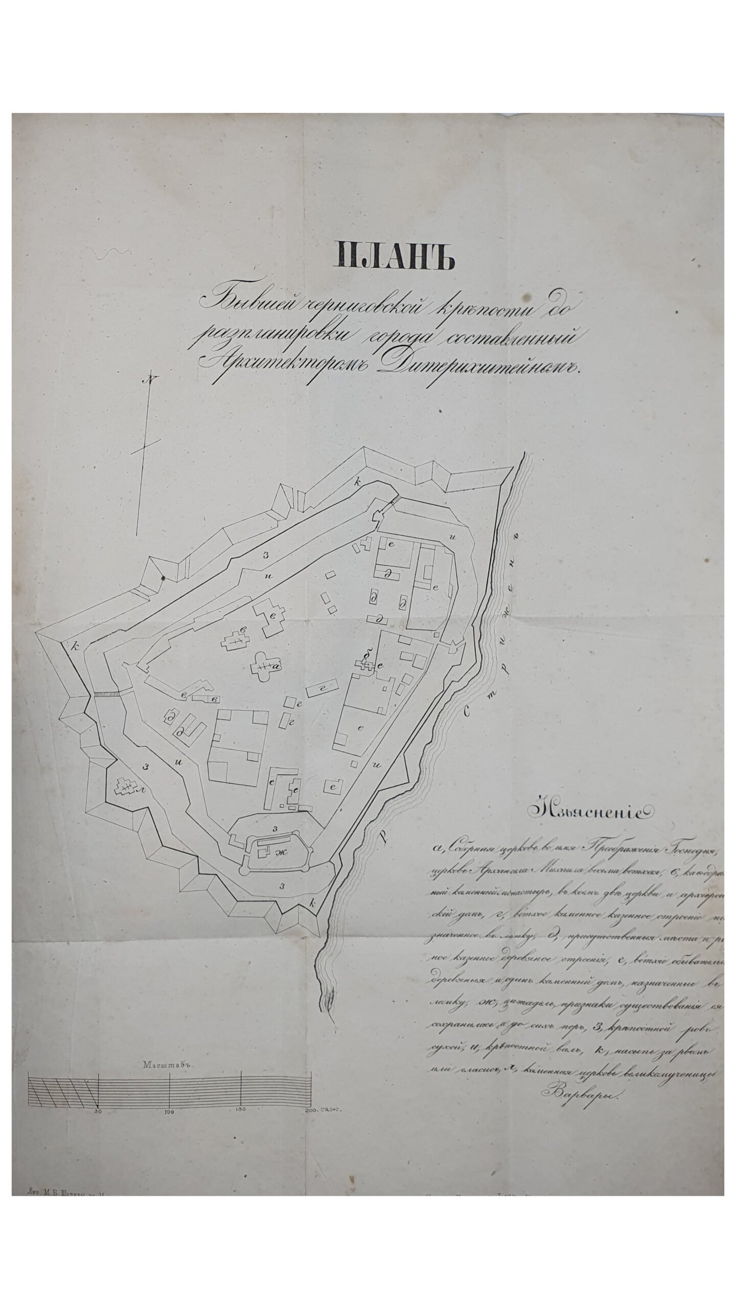Конвалют. Общий обзор Черниговской епархии.  Чернигов, 1861 г. , Кафедральные черниговские монастыри: Ильинский, Елецкий и Борисоглебский: С прил. Нескольких неизд. Соч.св. Димитрия и многих граммат. Чернигов, 1861 г.