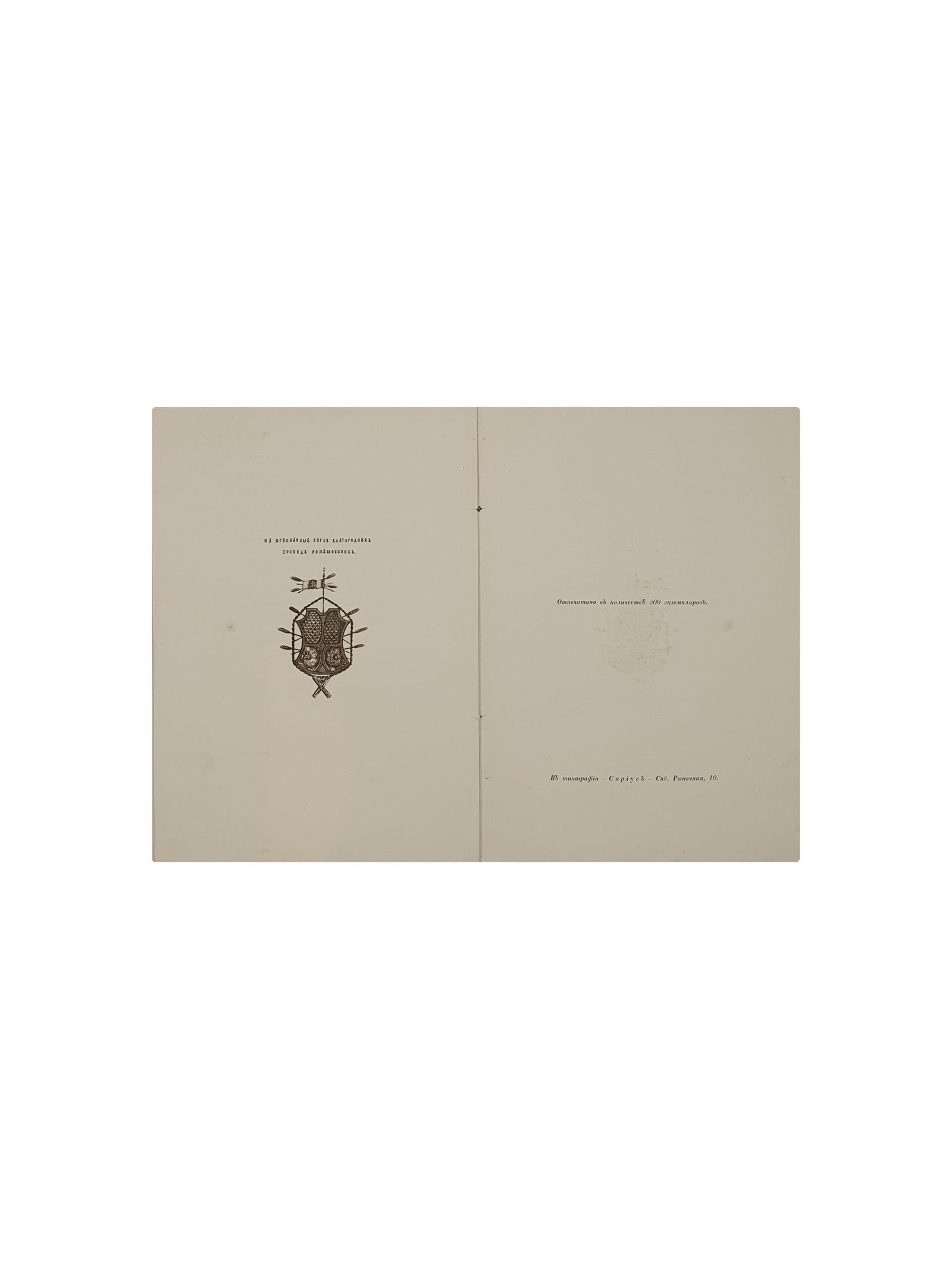 Лукомский Г.К.  Батуринский дворец , его история , разрушение и реставрация. ( Издание Комитета по реставрации Батуринского дворца ). С — Петербург. 1912 год.