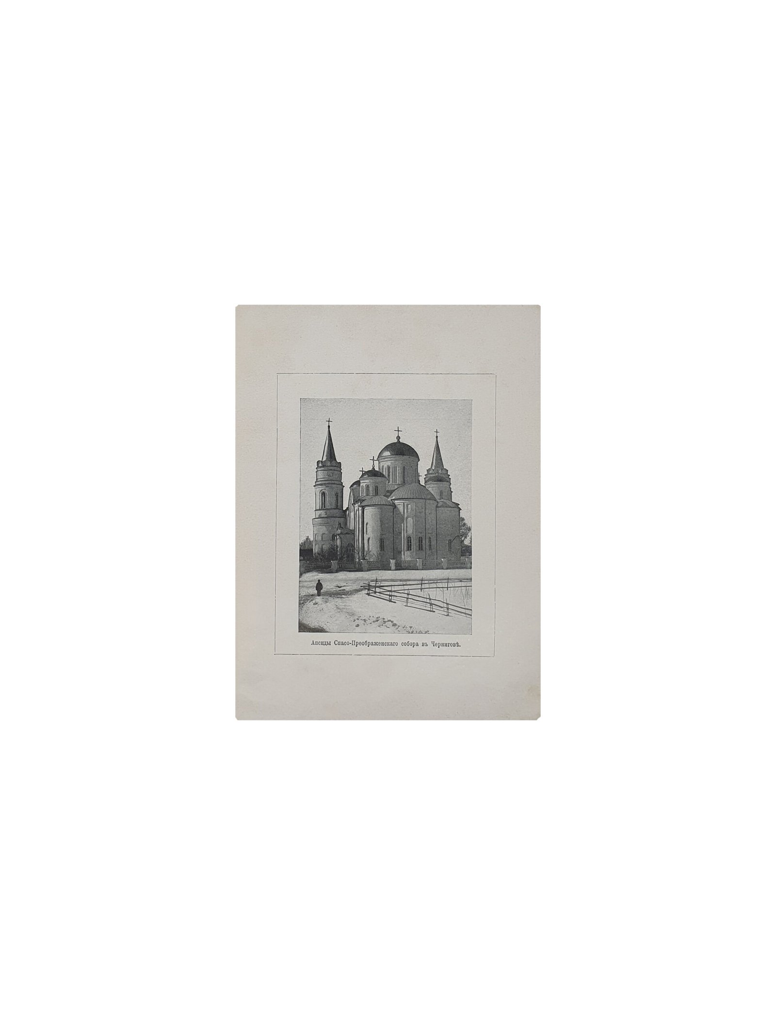 Лукомский Г. К. О древнерусском зодчестве Чернигова. С.- Петербург.  В Типографии С.- Петербурского Градоначальства. 1912 год.