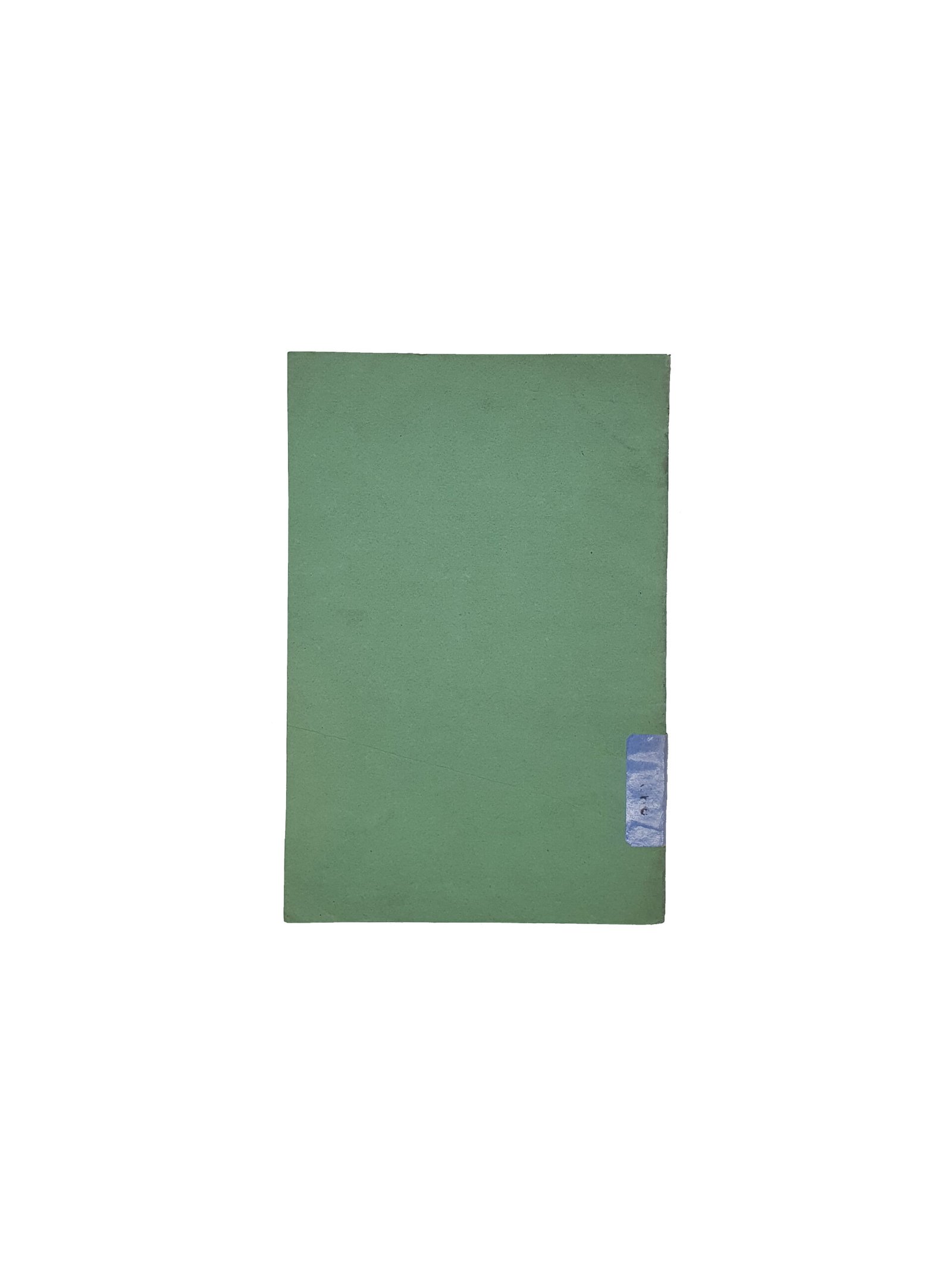 Отчёт Черниговской гимназии за 1884 — 85 учебный год. Составлено Секретарём Педагогического Совета В.Круковским. Чернигов. Типография Губернского Правления. 1886 год.