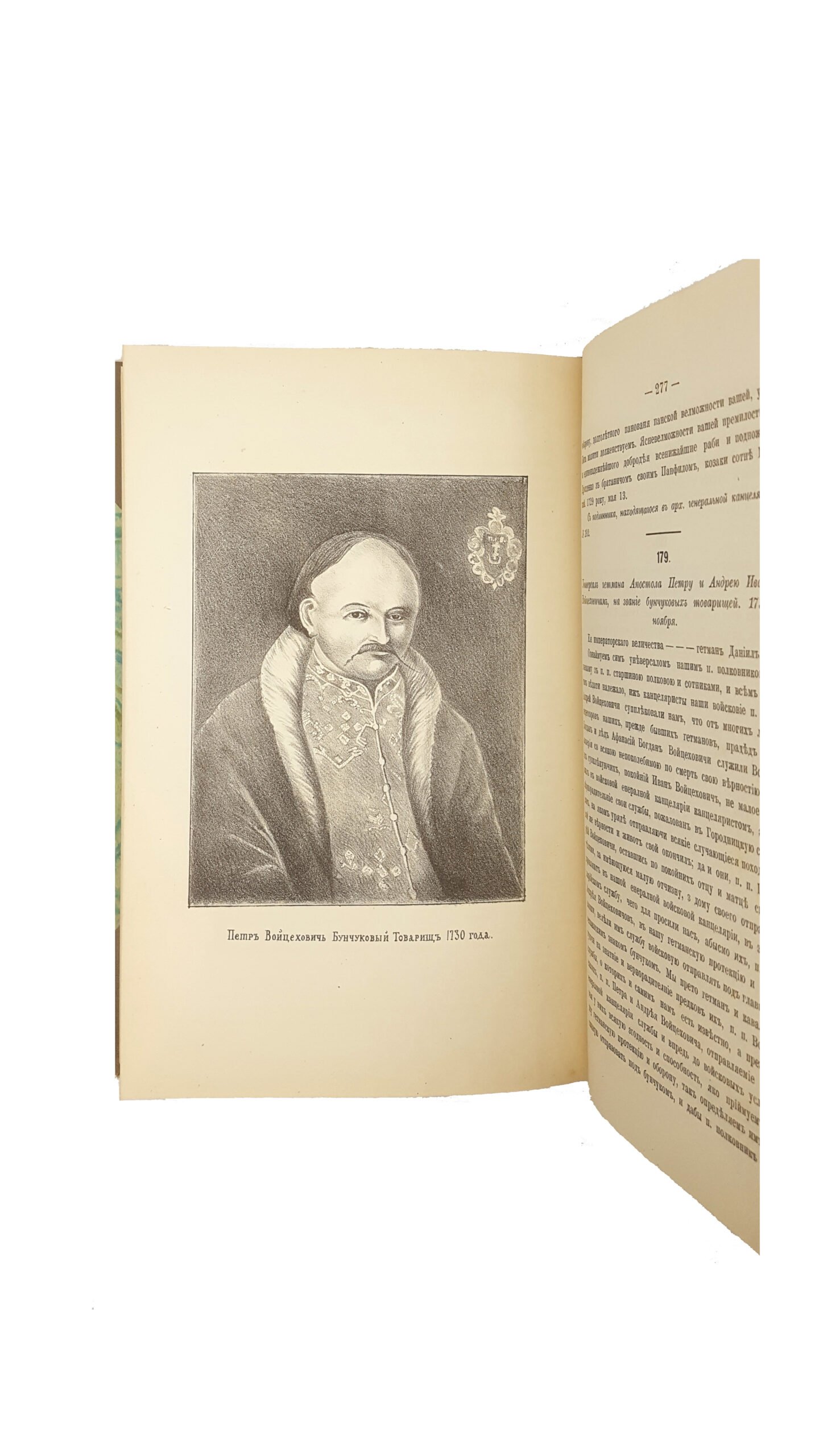 Сулимовский архив: Фамильные бумаги Сулим, Скоруп и Войцеховичей XVII-XVIII в . Киев: Типография К. Н. Милевского, 1884