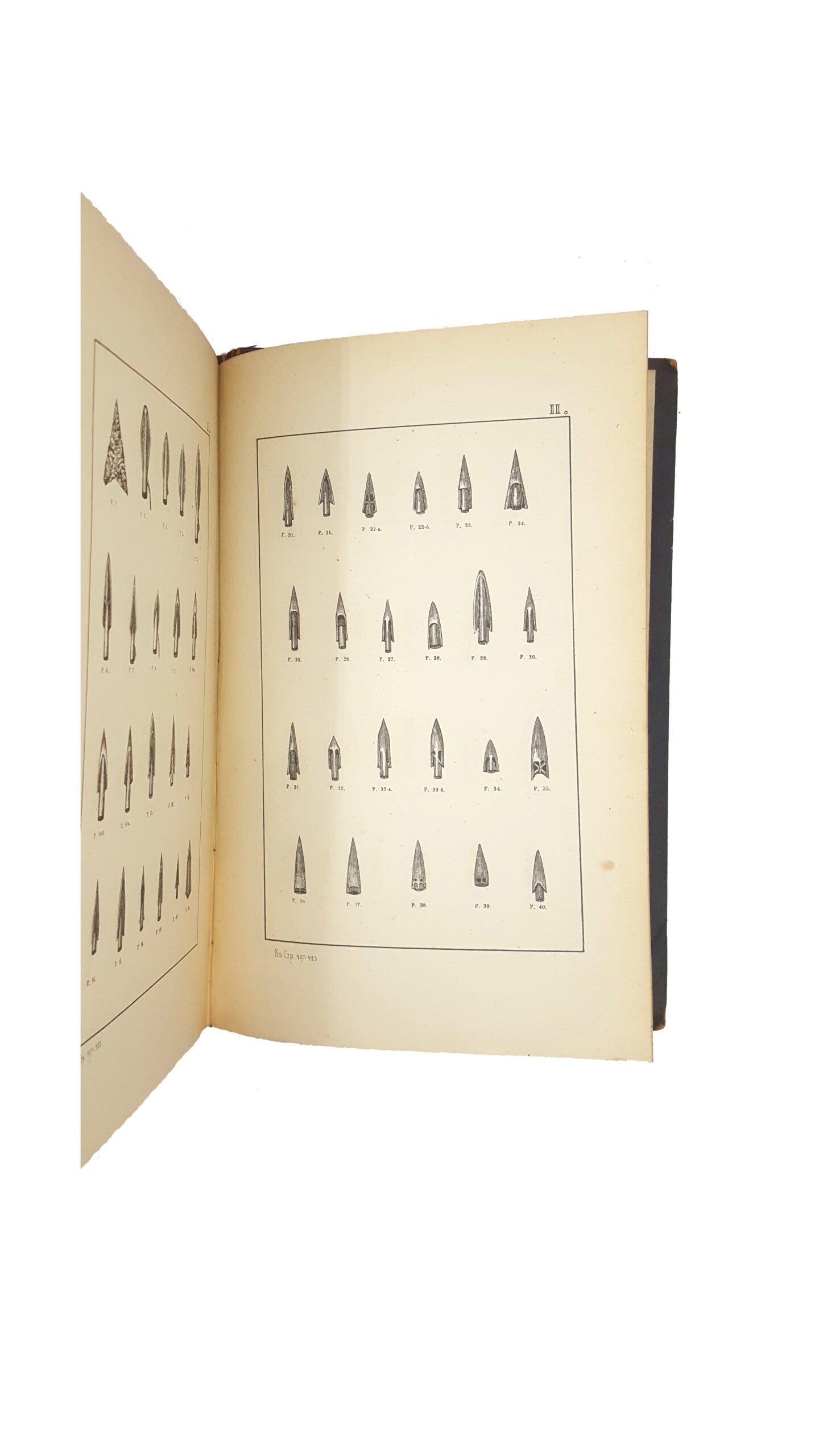 Максимович М. А. Собрание сочинений : [в 3 т.]  — Киев  1876 — 1880.