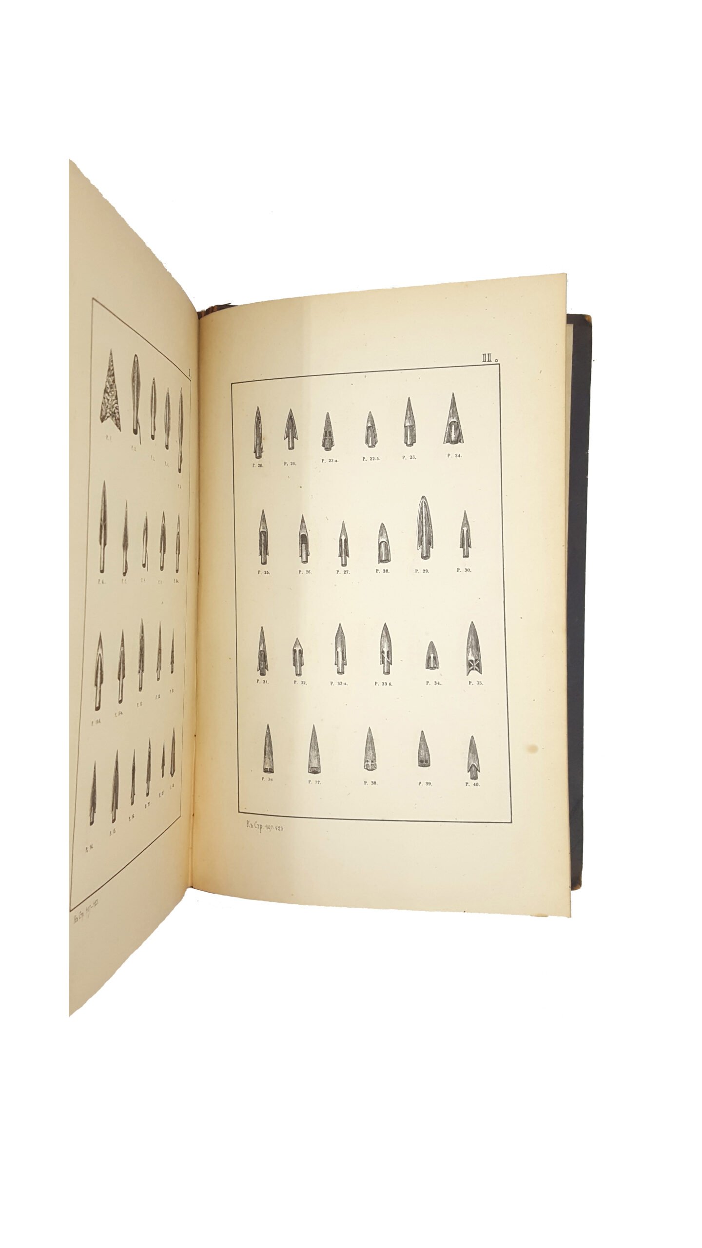 Максимович М. А. Собрание сочинений : [в 3 т.]  — Киев  1876 — 1880.