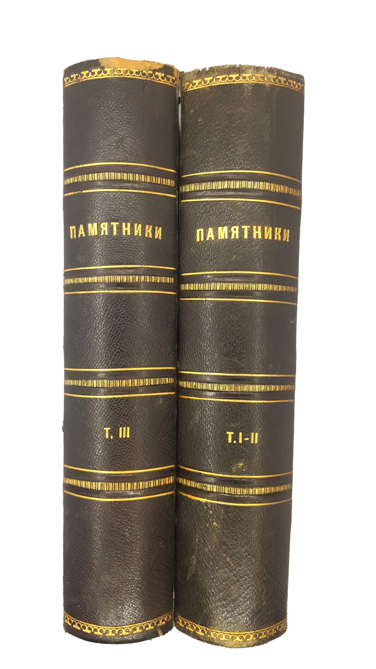 Памятники, изданные Киевской комиссией для разбора древних актов. Т. I-3,в 2-х книгах,издание второе ,с дополнениями Год: 1898