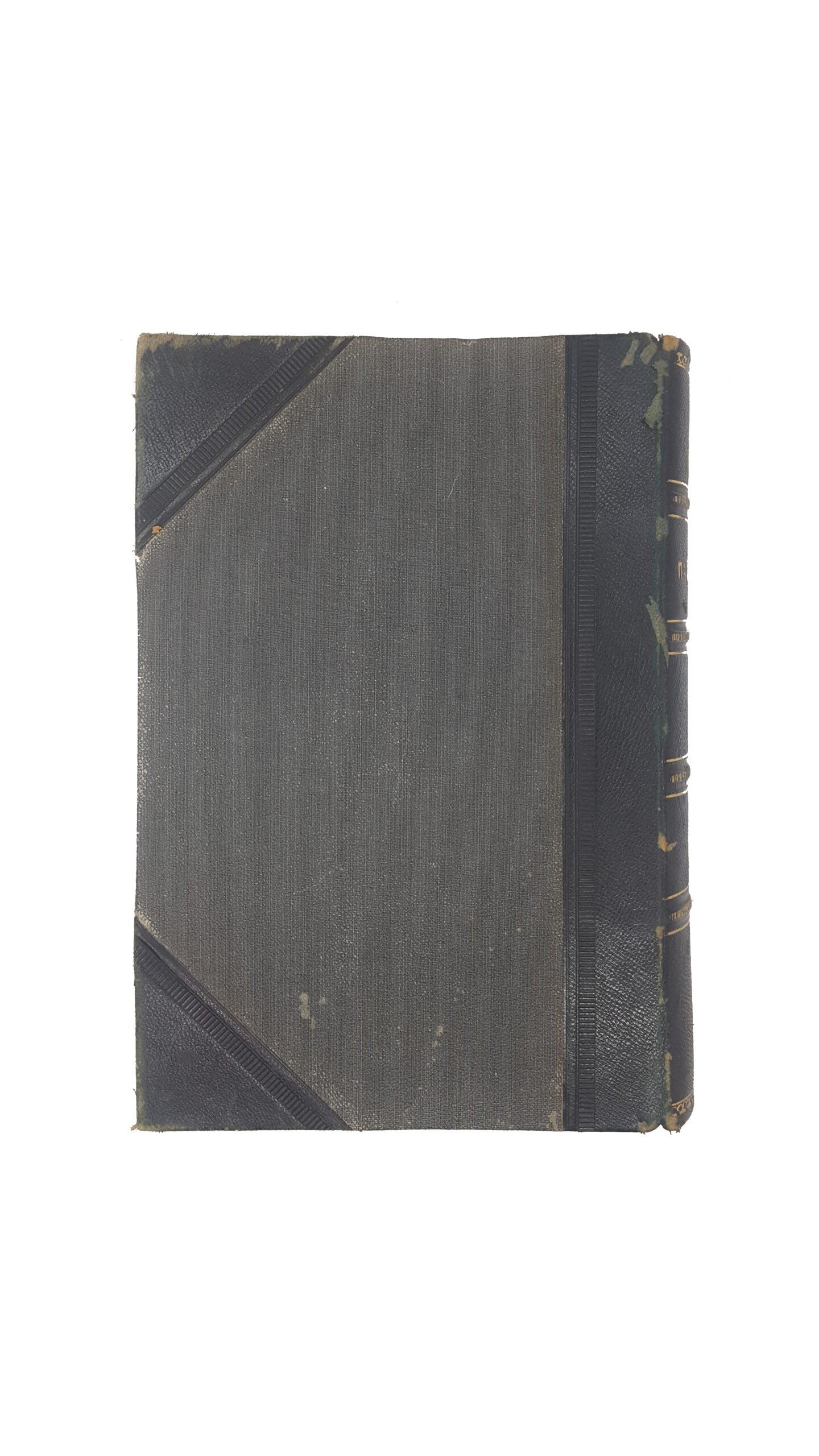 Памятники, изданные Киевской комиссией для разбора древних актов. Т. I-3,в 2-х книгах,издание второе ,с дополнениями Год: 1898