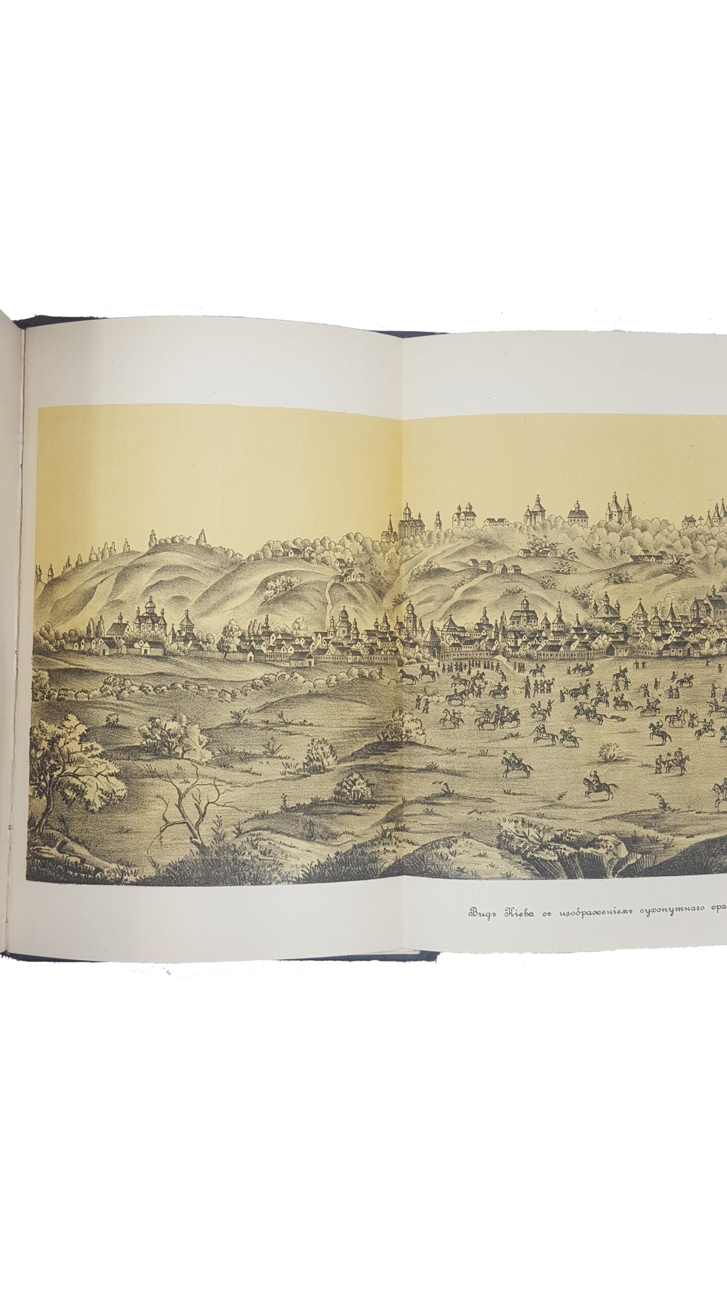 Памятники, изданные Киевской комиссией для разбора древних актов. Т. I-3,в 2-х книгах,издание второе ,с дополнениями Год: 1898