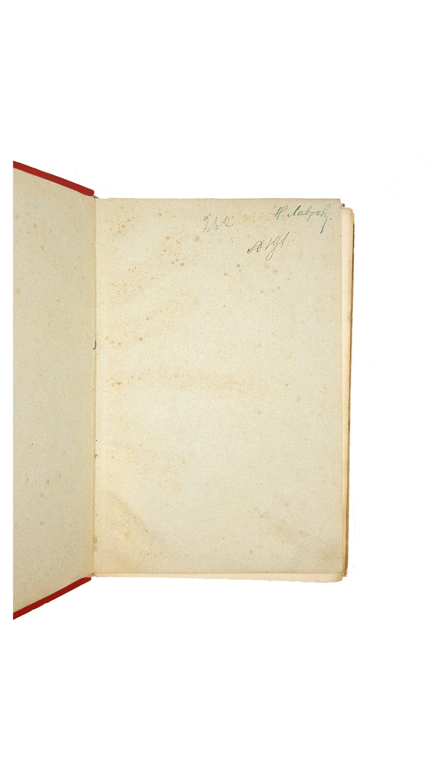 Производство сахара на заводах Графов Бобринских Киевской губернии в двух частях.Киев тип.С.В.Кульженко 1896 г