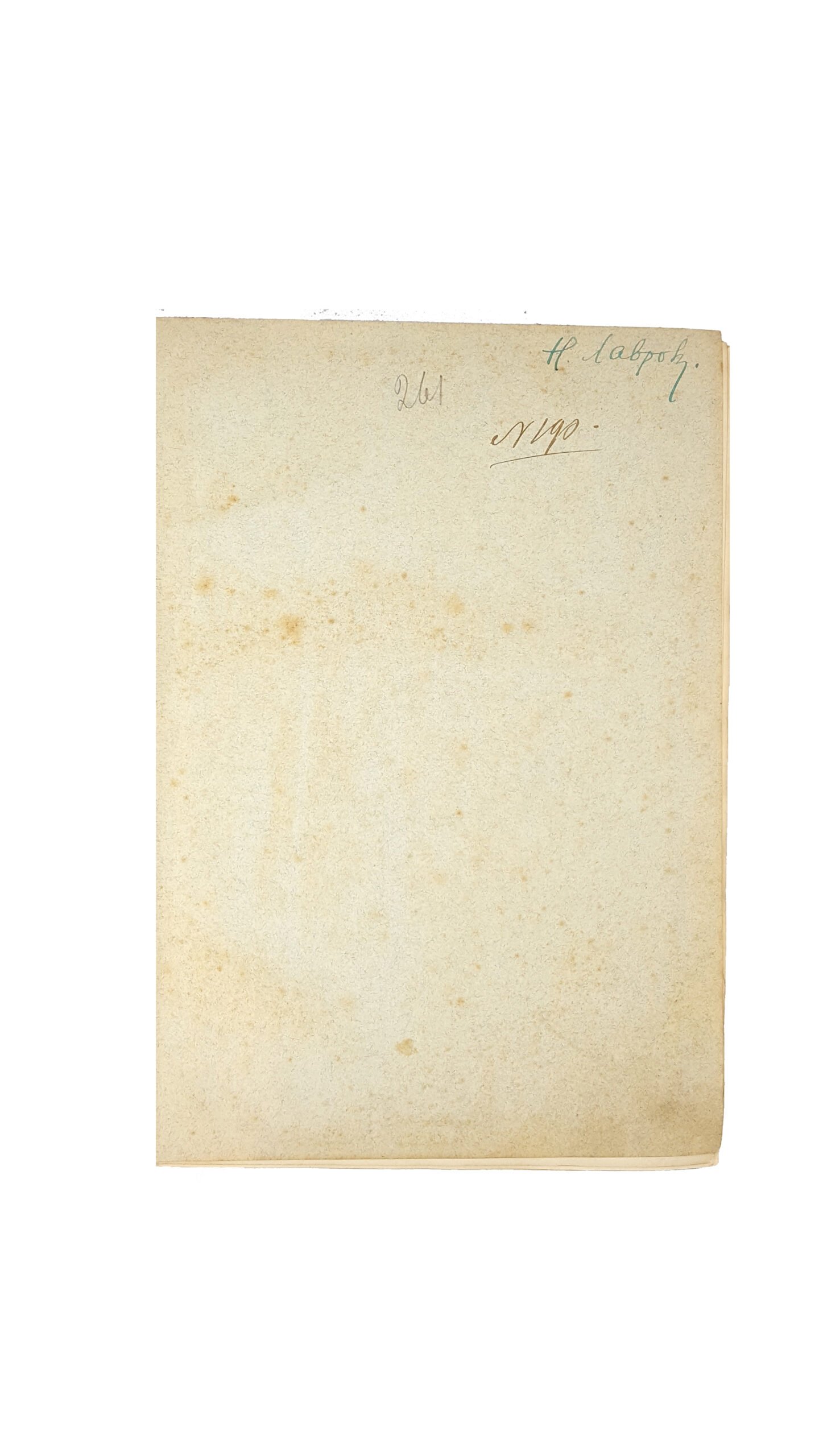 Производство сахара на заводах Графов Бобринских Киевской губернии в двух частях.Киев тип.С.В.Кульженко 1896 г