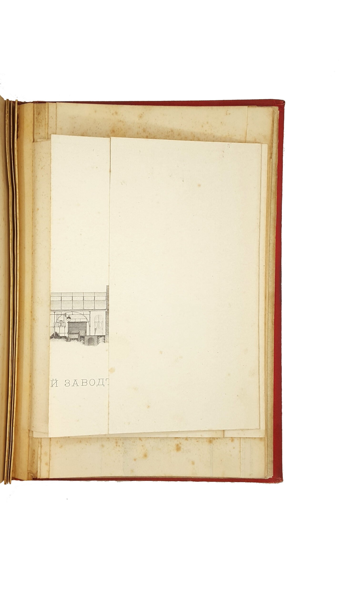 Производство сахара на заводах Графов Бобринских Киевской губернии в двух частях.Киев тип.С.В.Кульженко 1896 г